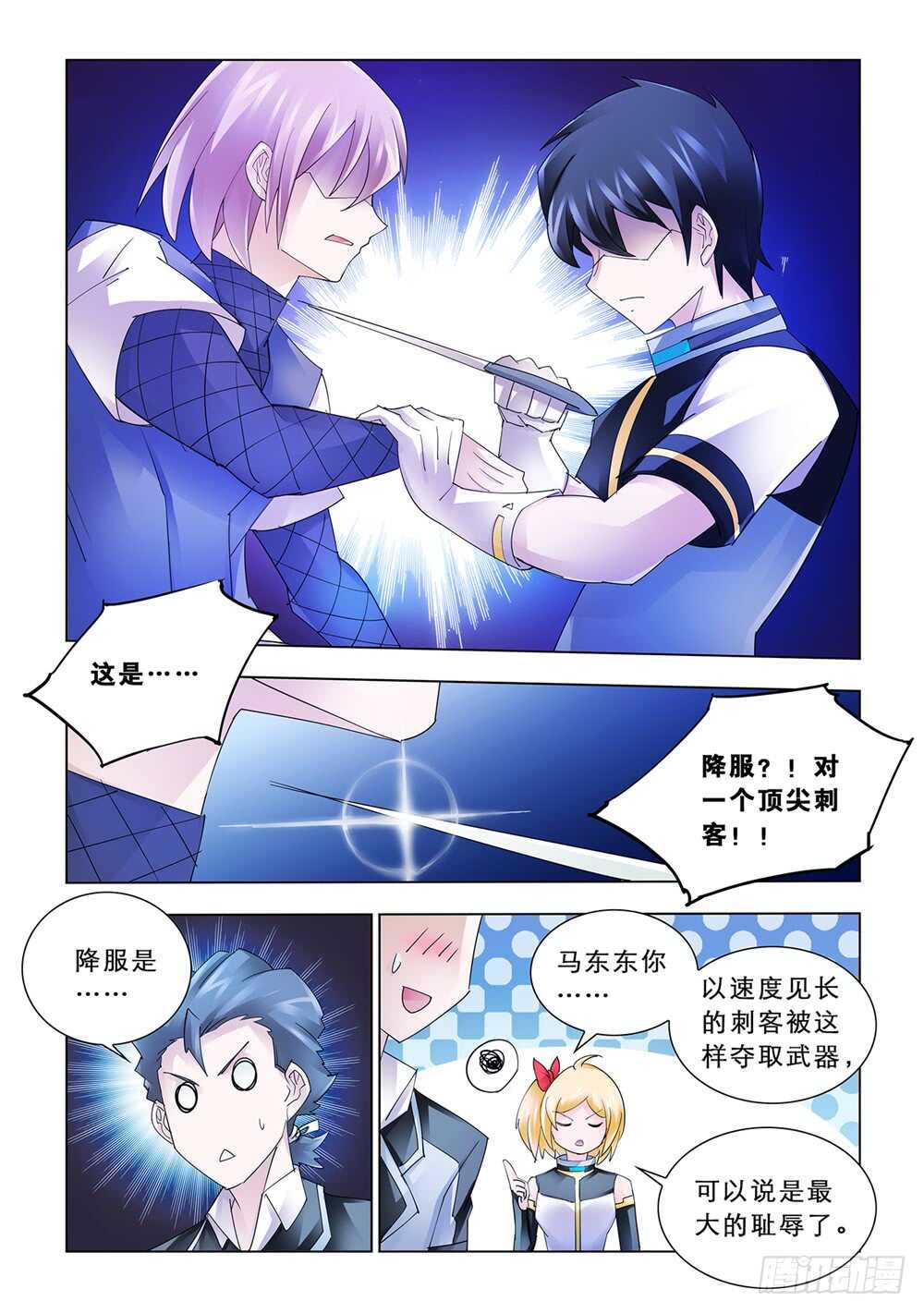 第164话-第165话