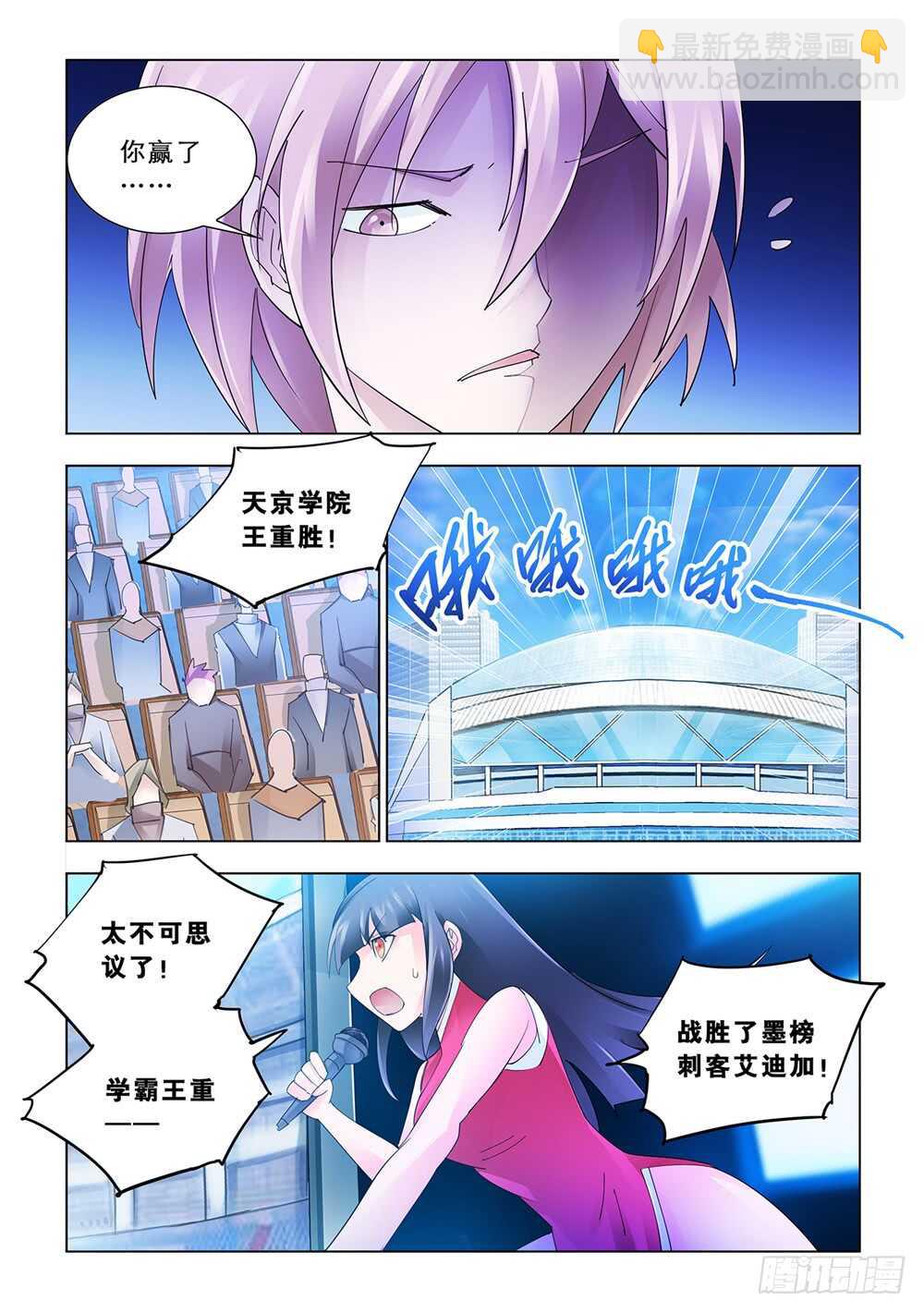 第164话-第165话