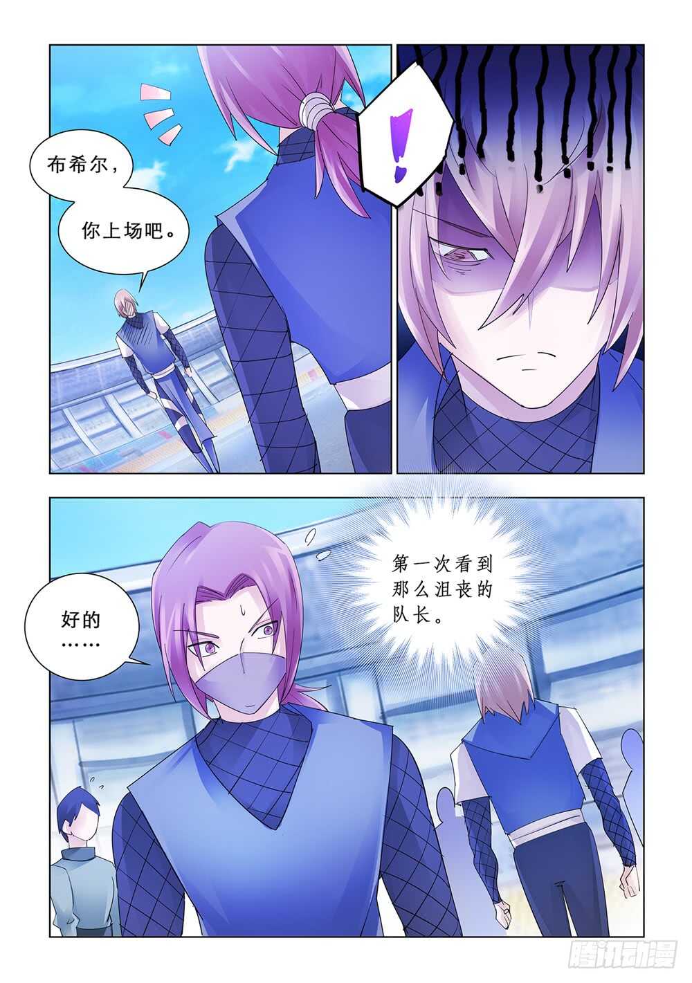 第164话-第165话