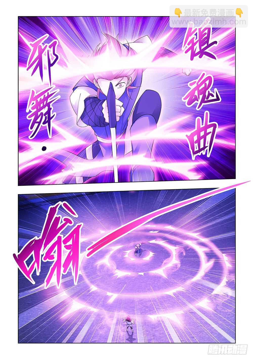第164话-第165话