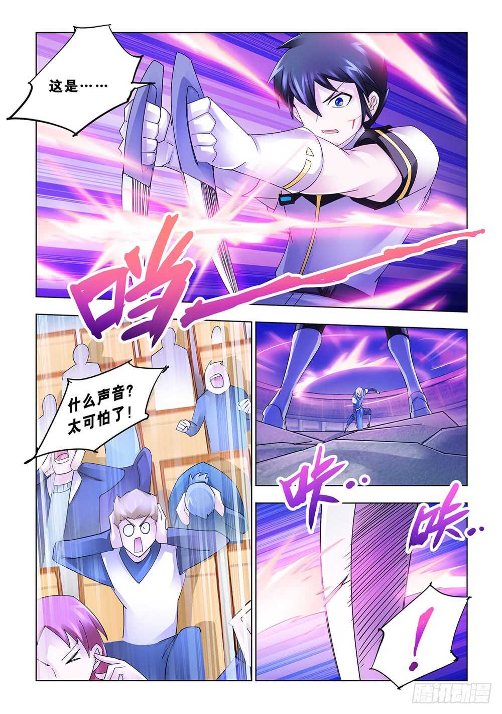 第164话-第165话