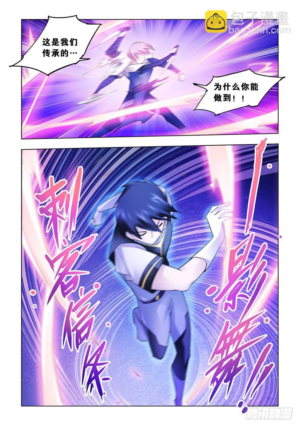第164话-第165话