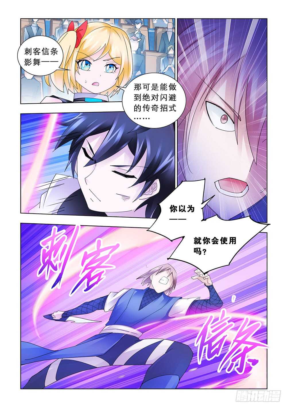 第164话-第165话