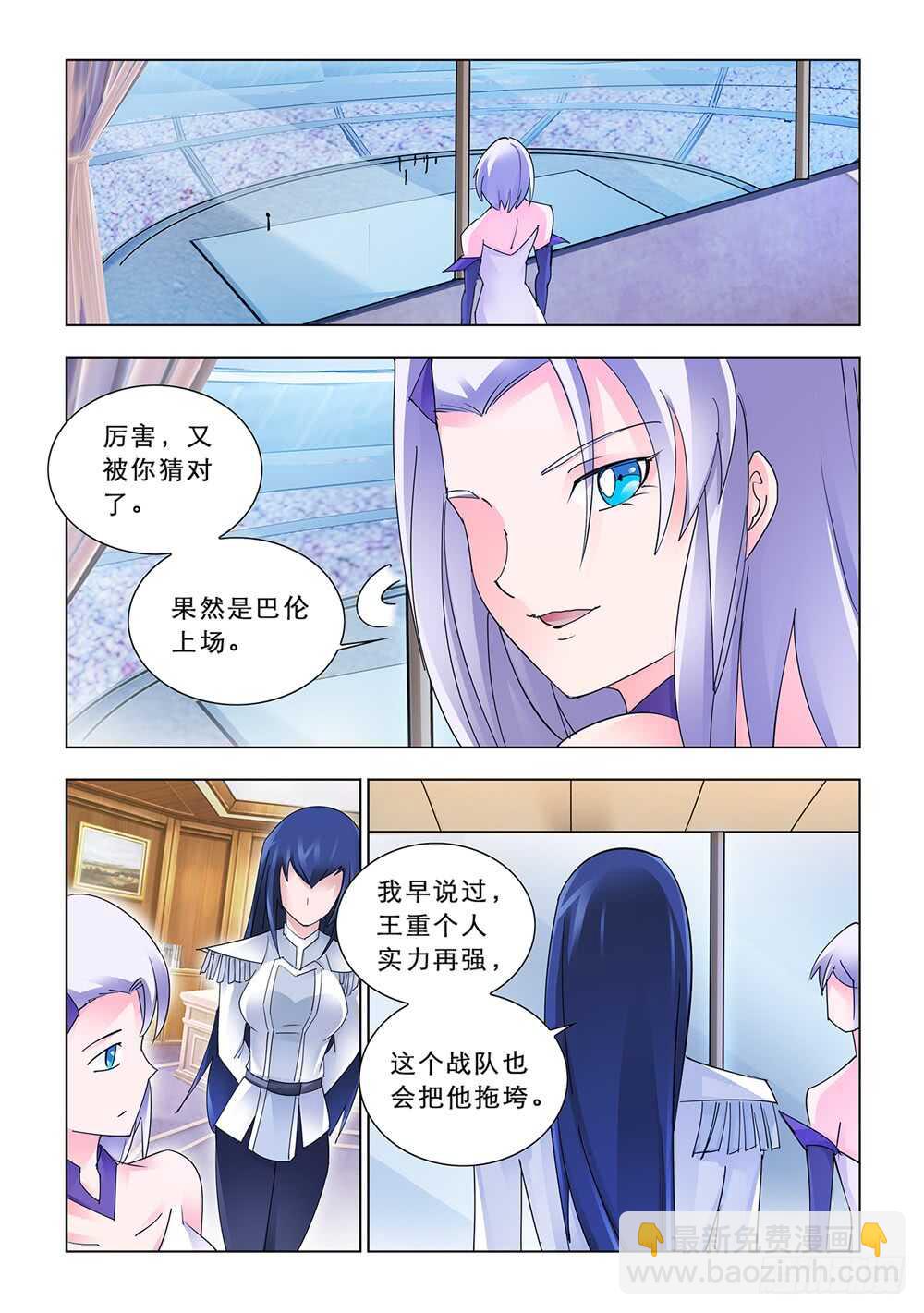 第166话-第167话