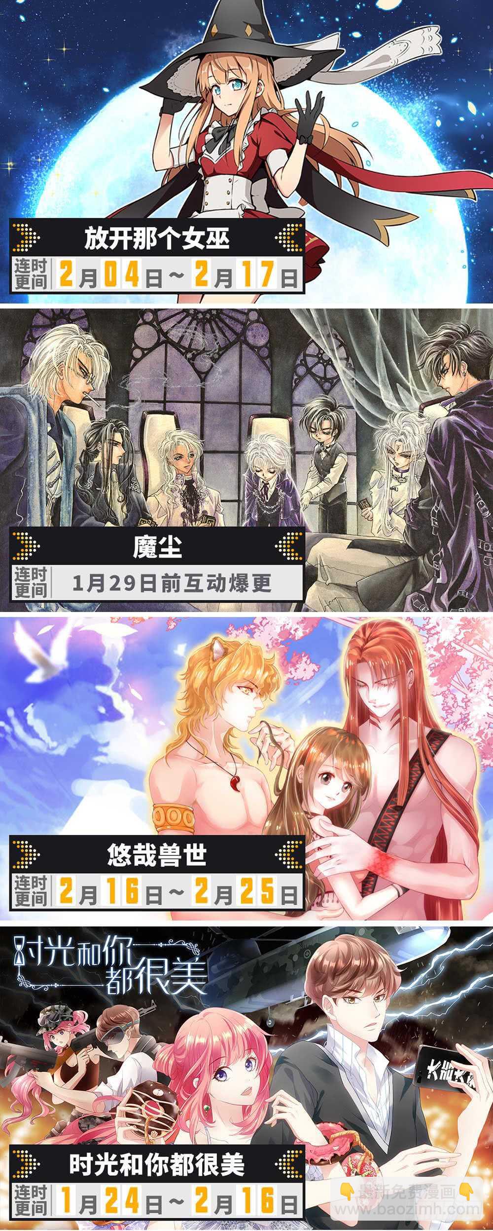 第166话-第167话