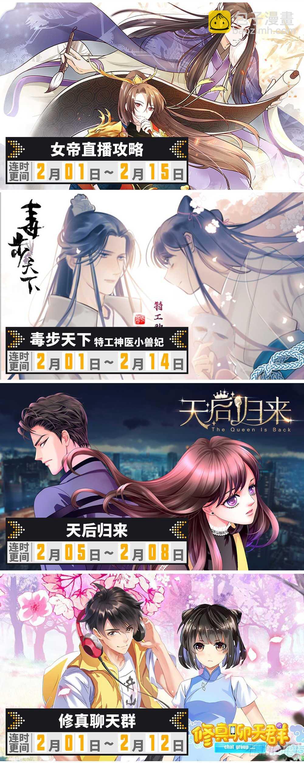 第166话-第167话
