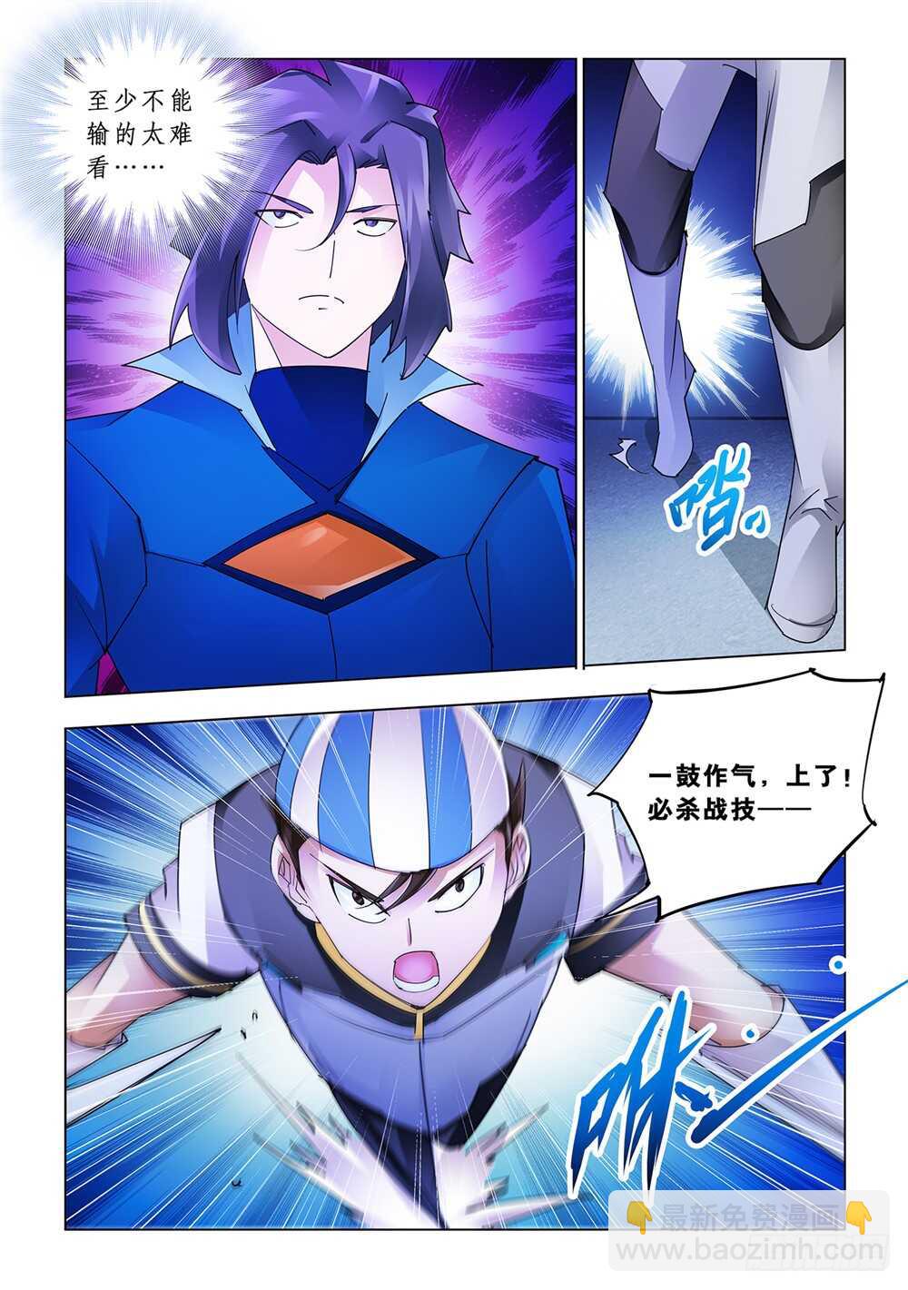 第166话-第167话