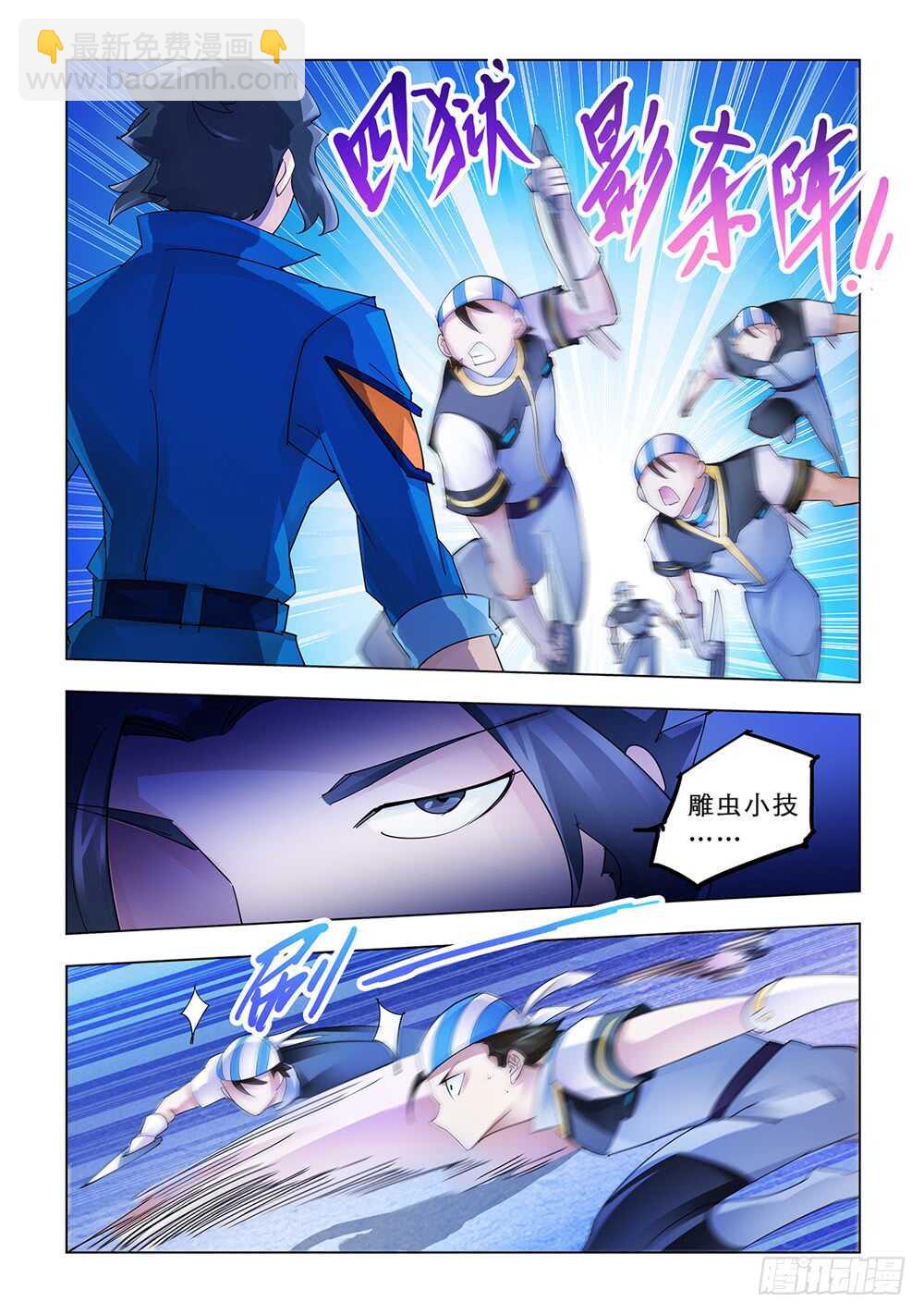 第166话-第167话