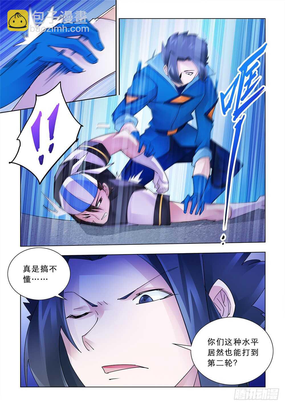 第166话-第167话