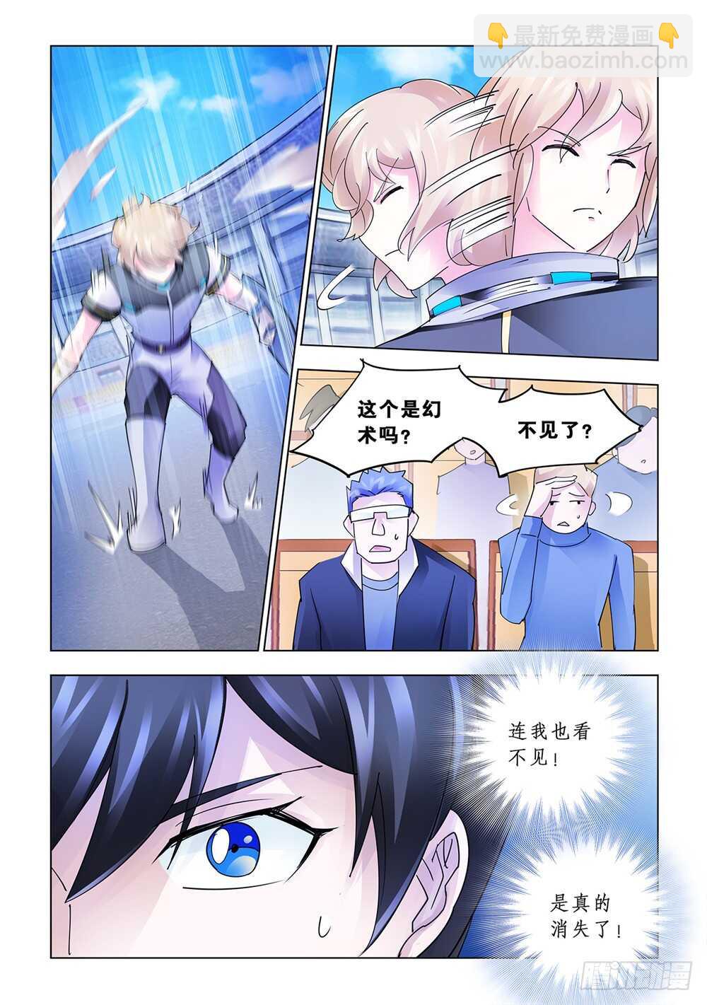 第168话-第169话
