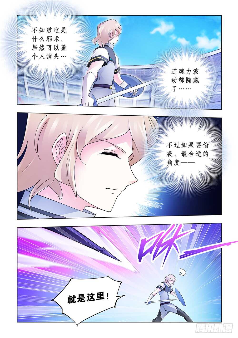 第168话-第169话