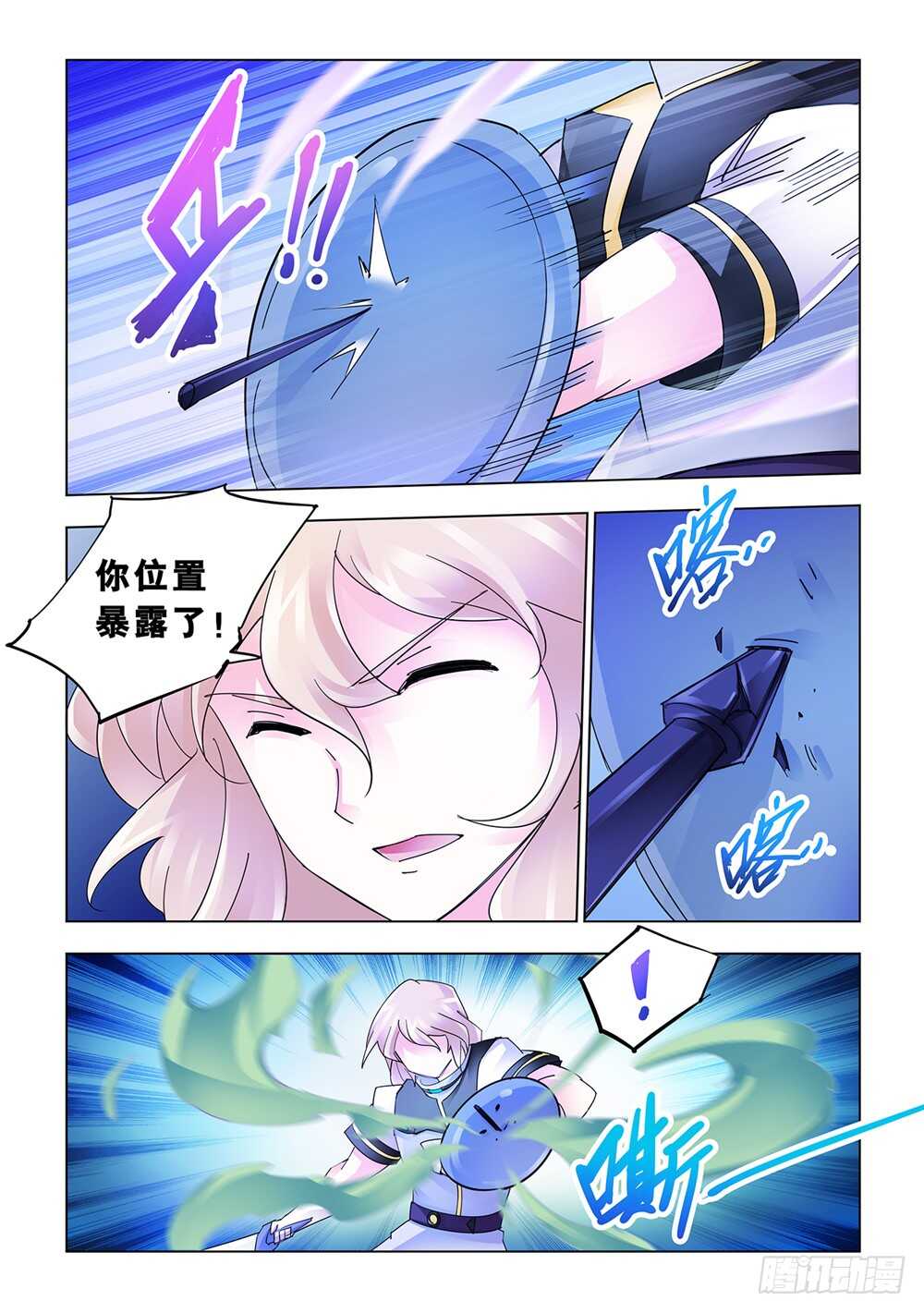 第168话-第169话