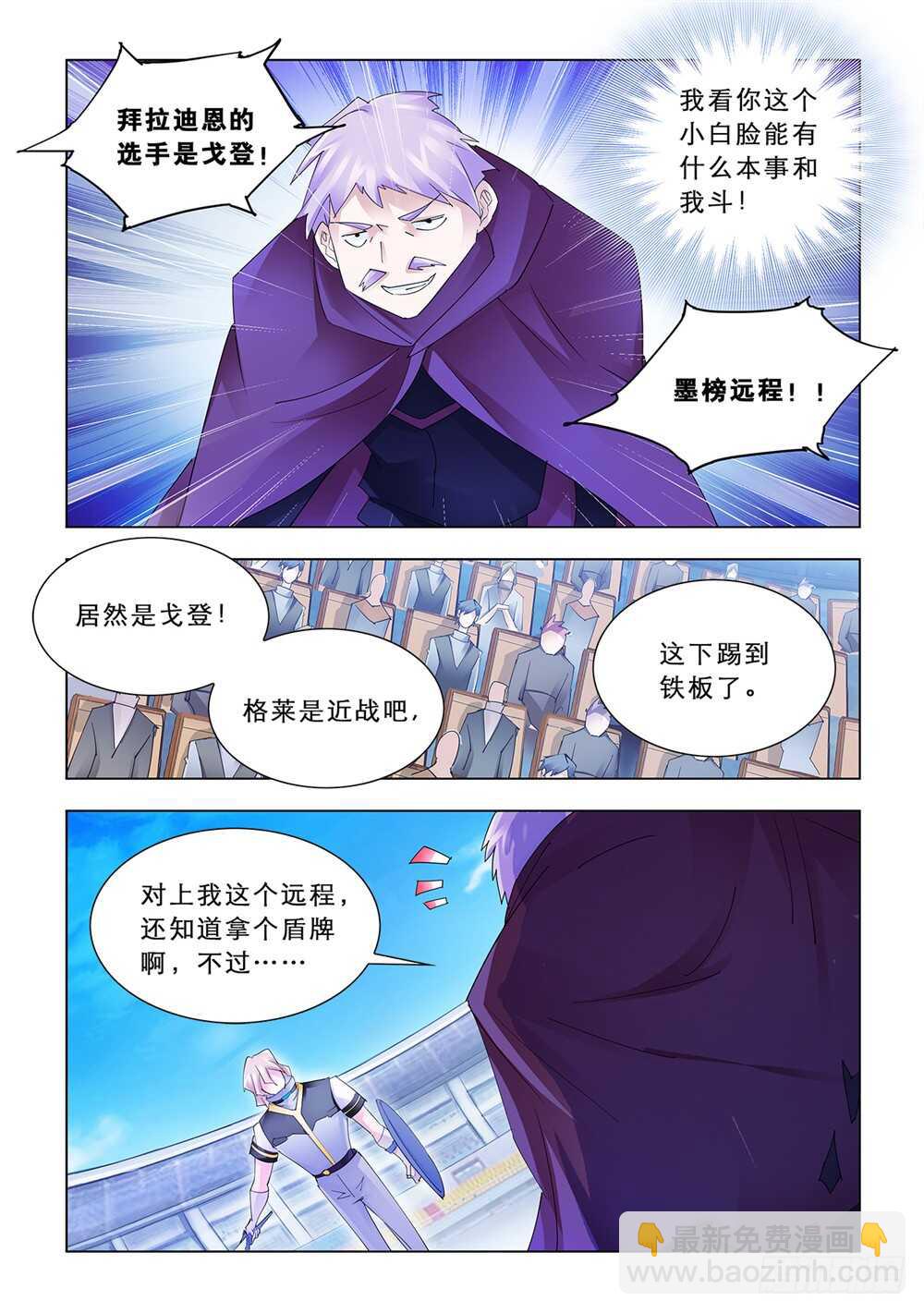 第168话-第169话