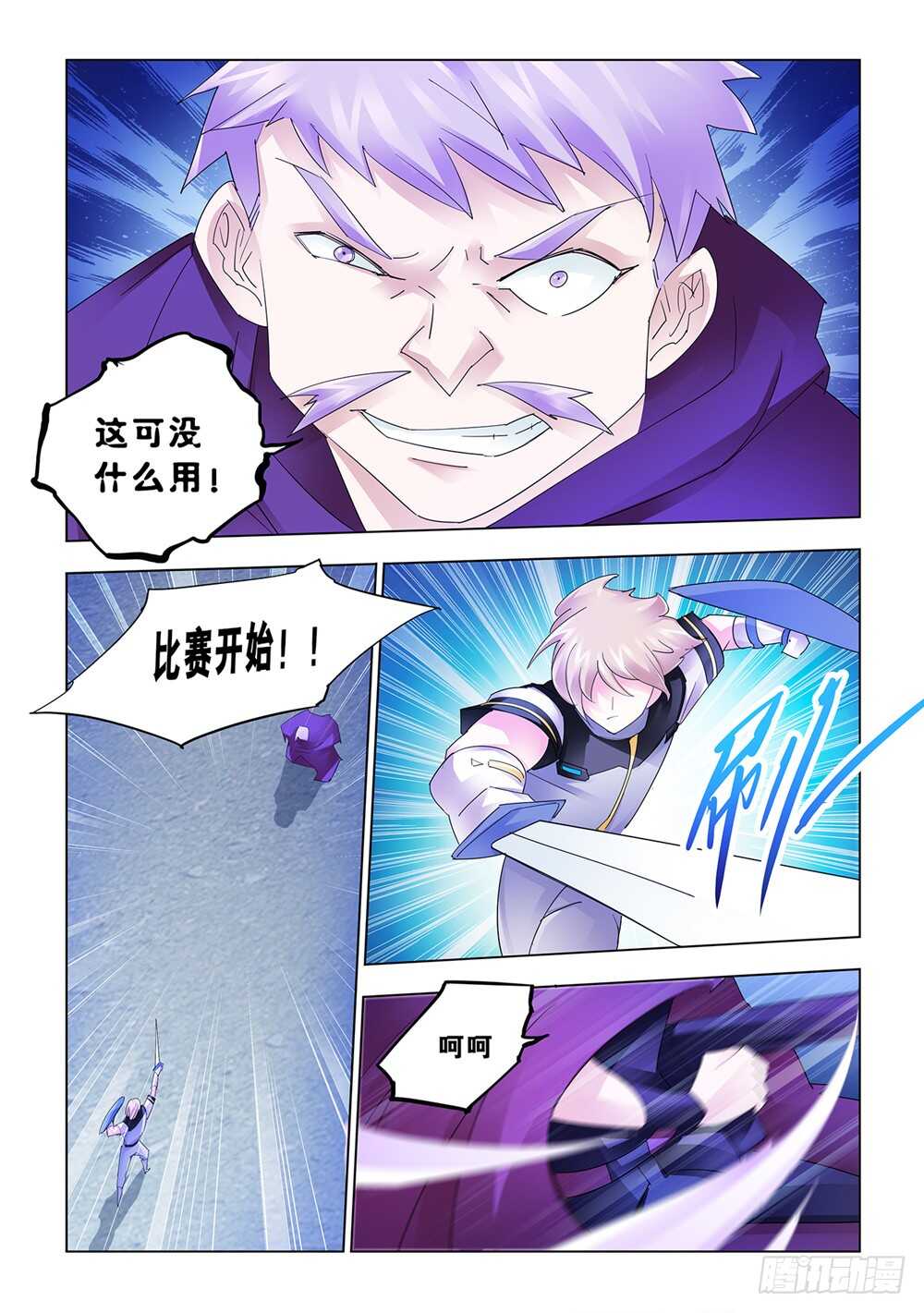 第168话-第169话