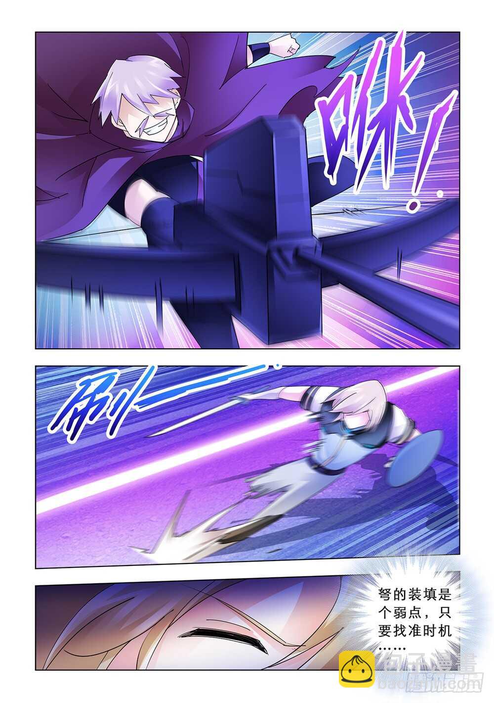 第168话-第169话