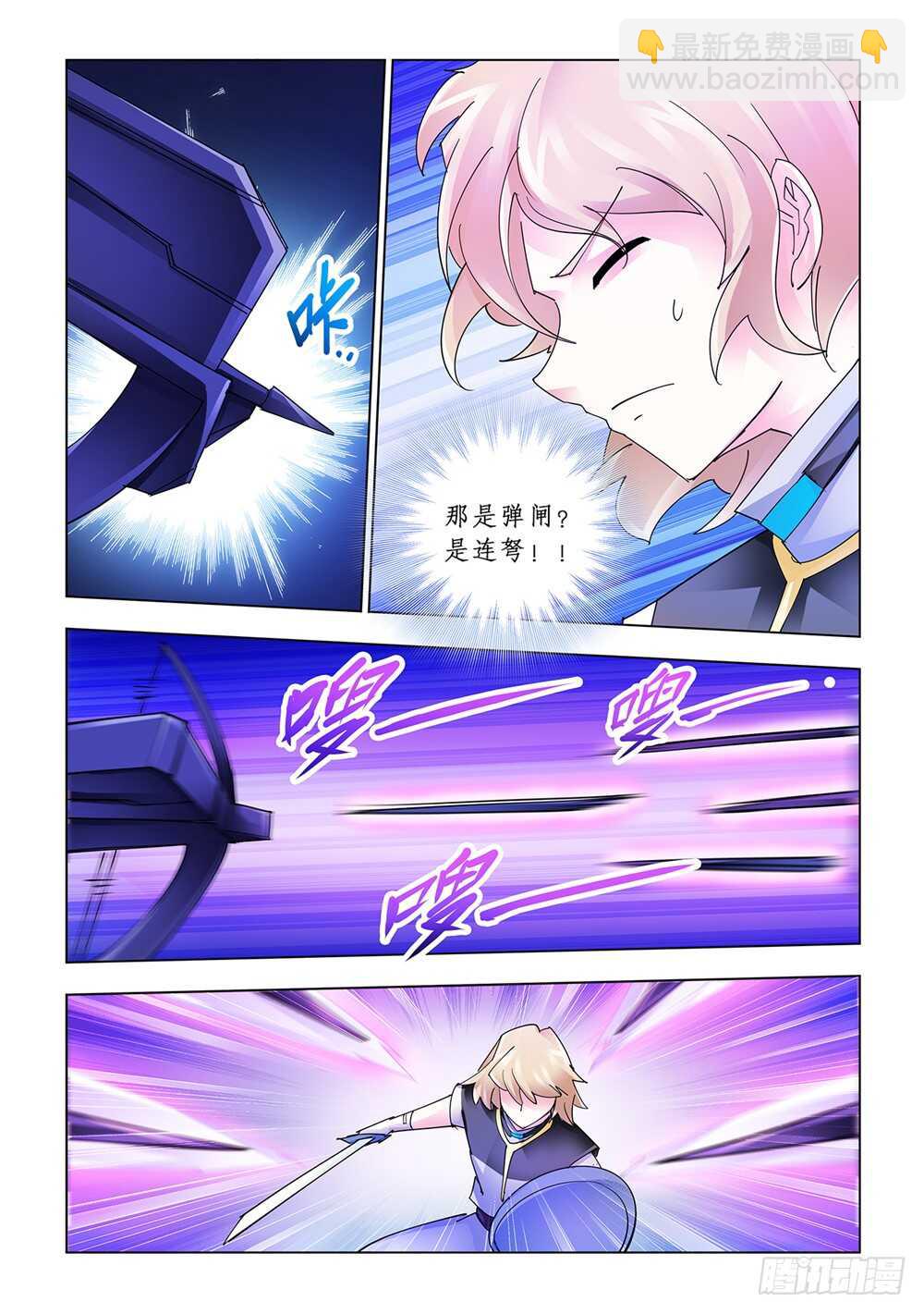 第168话-第169话