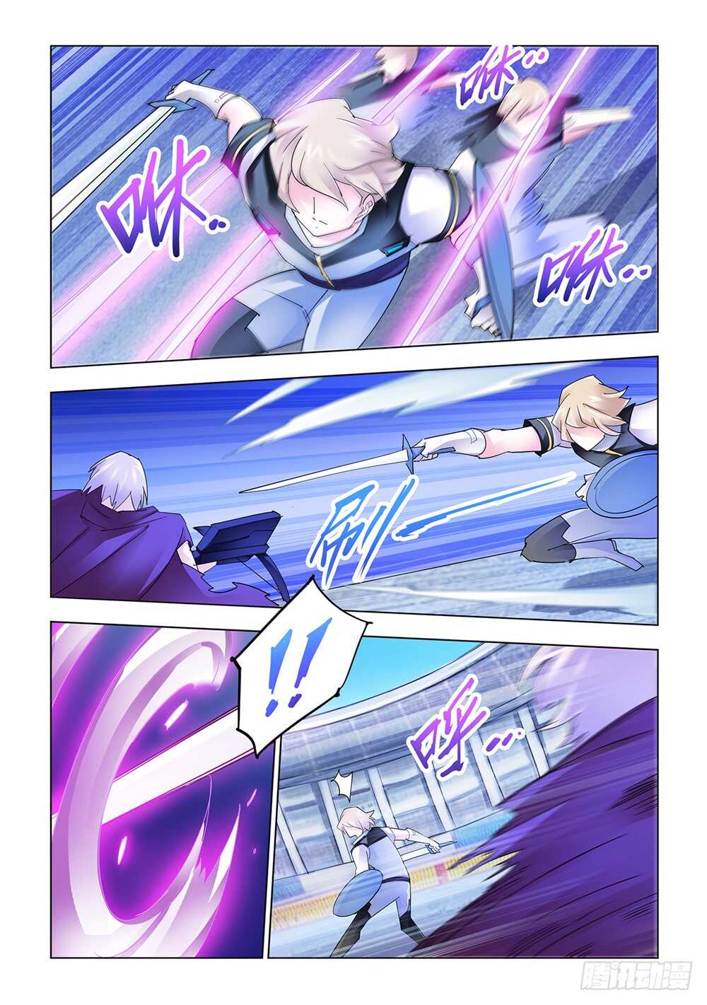 第168话-第169话