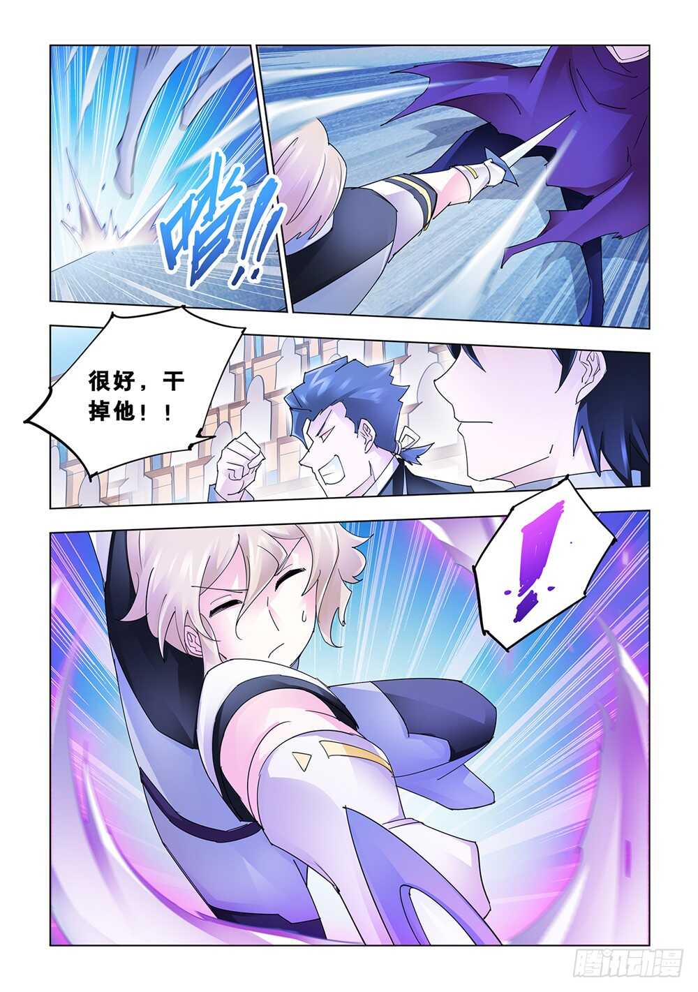 第168话-第169话