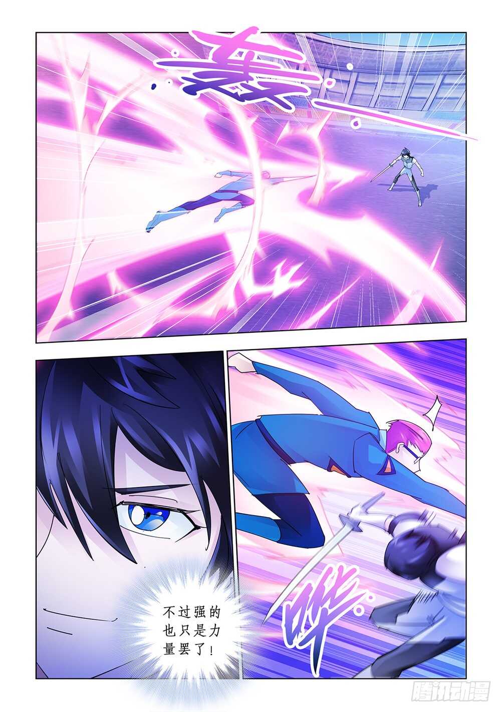第170话-第171话