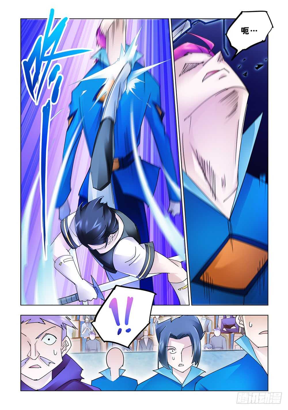 第170话-第171话