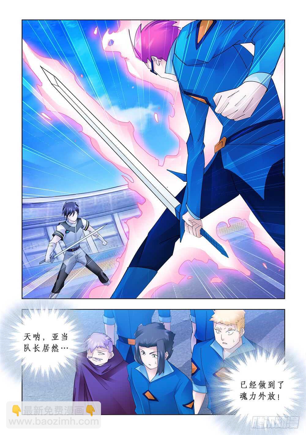 第170话-第171话