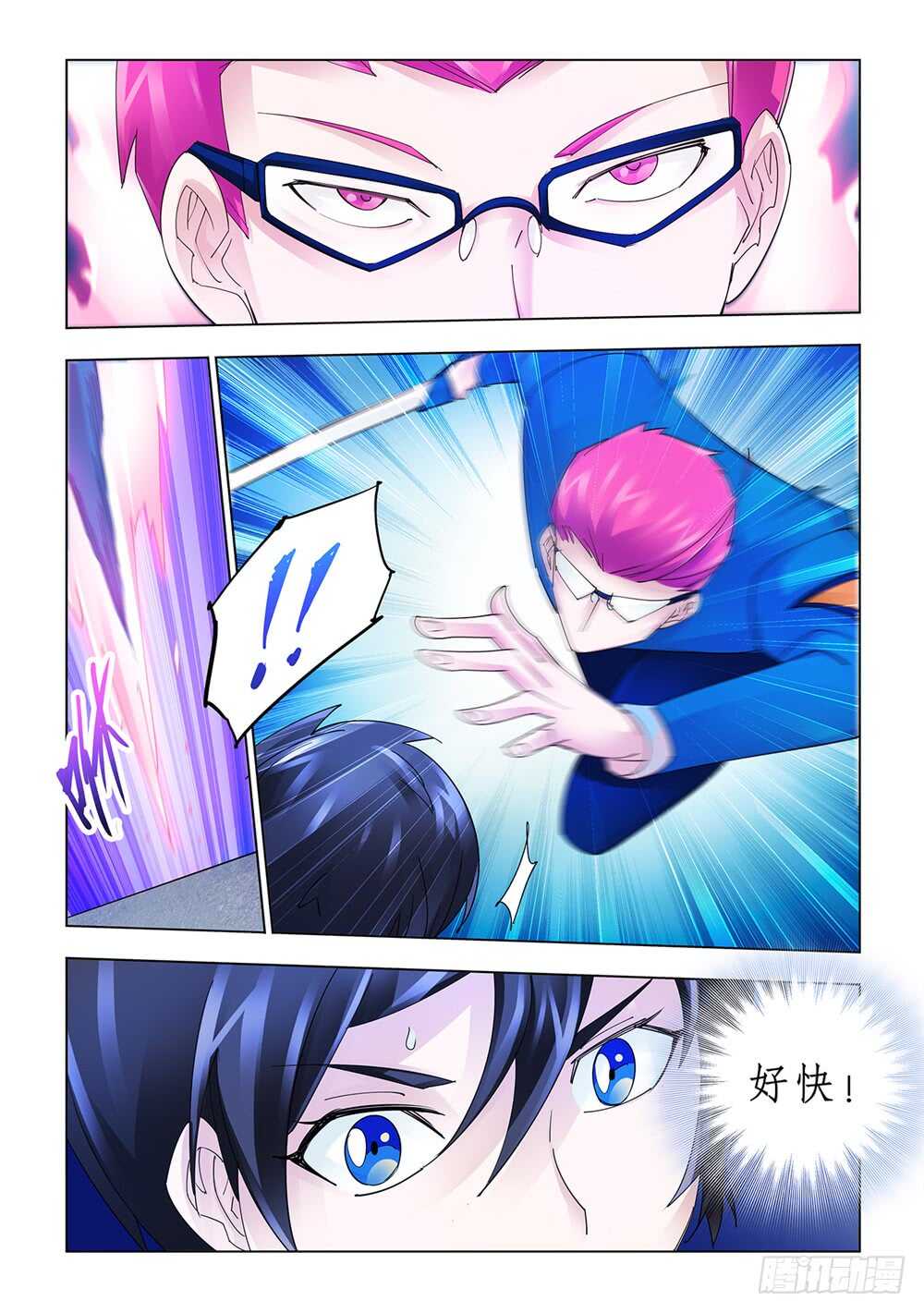 第170话-第171话