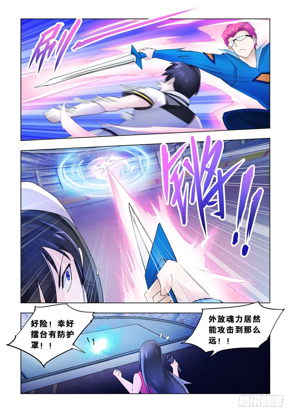 第170话-第171话