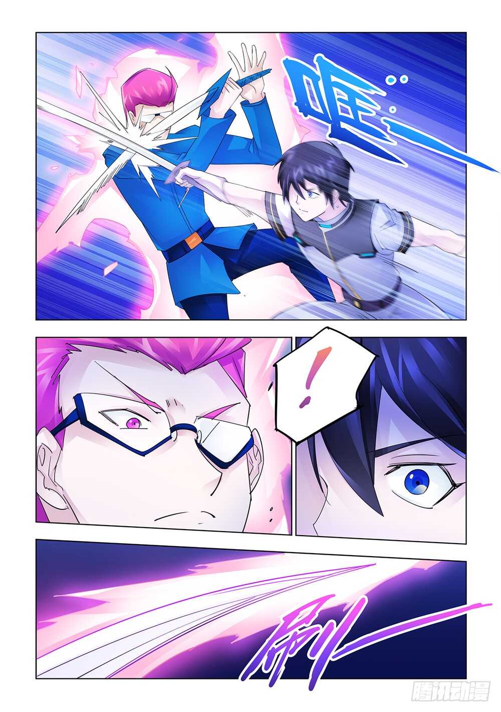 第170话-第171话