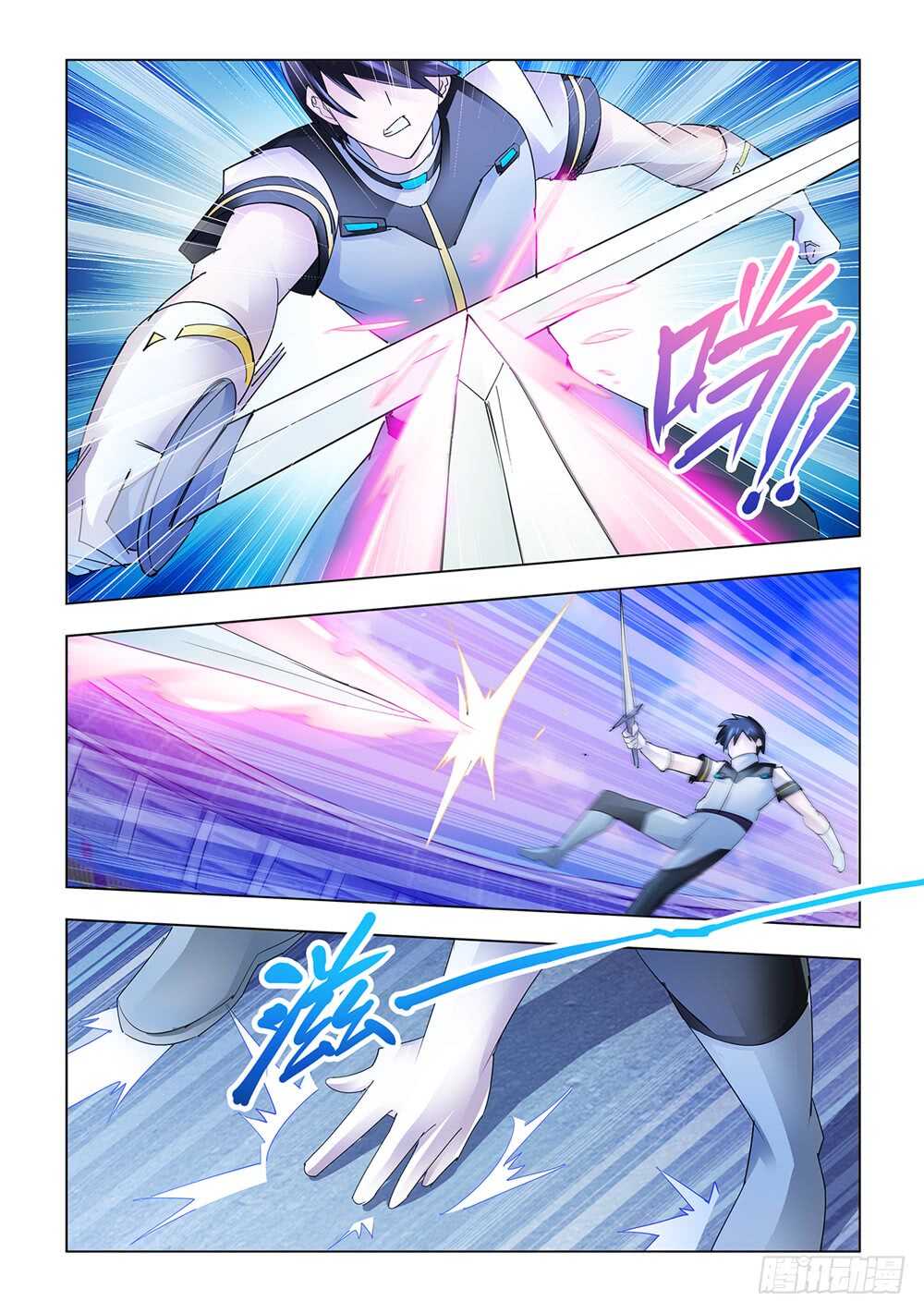 第170话-第171话