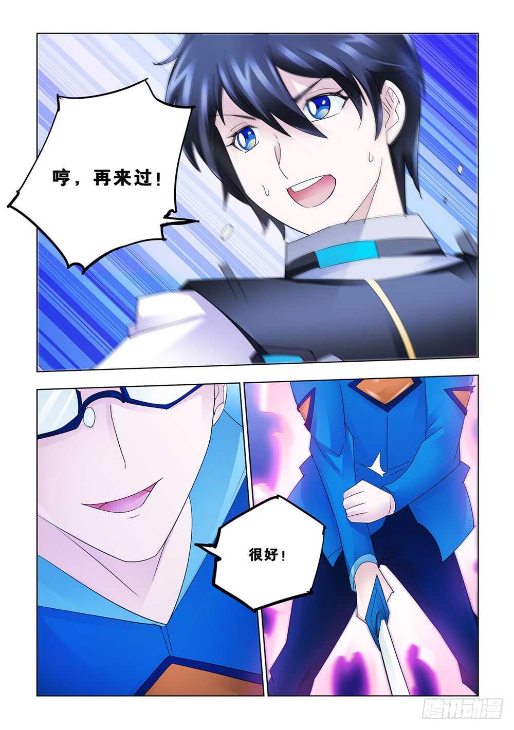 第170话-第171话