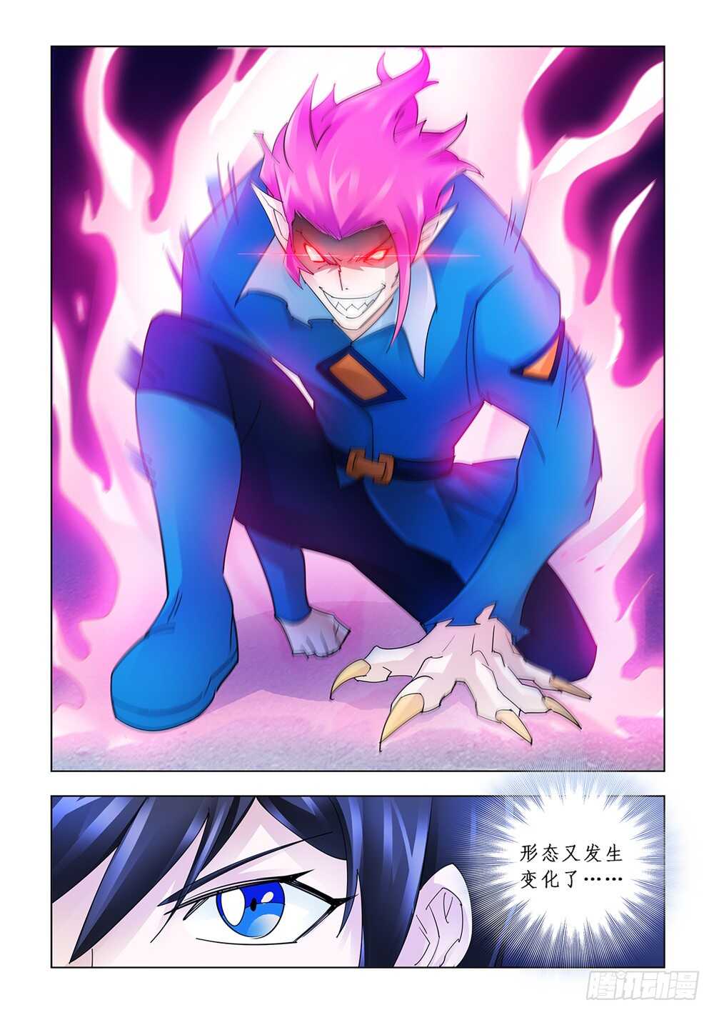 第172话-第173话