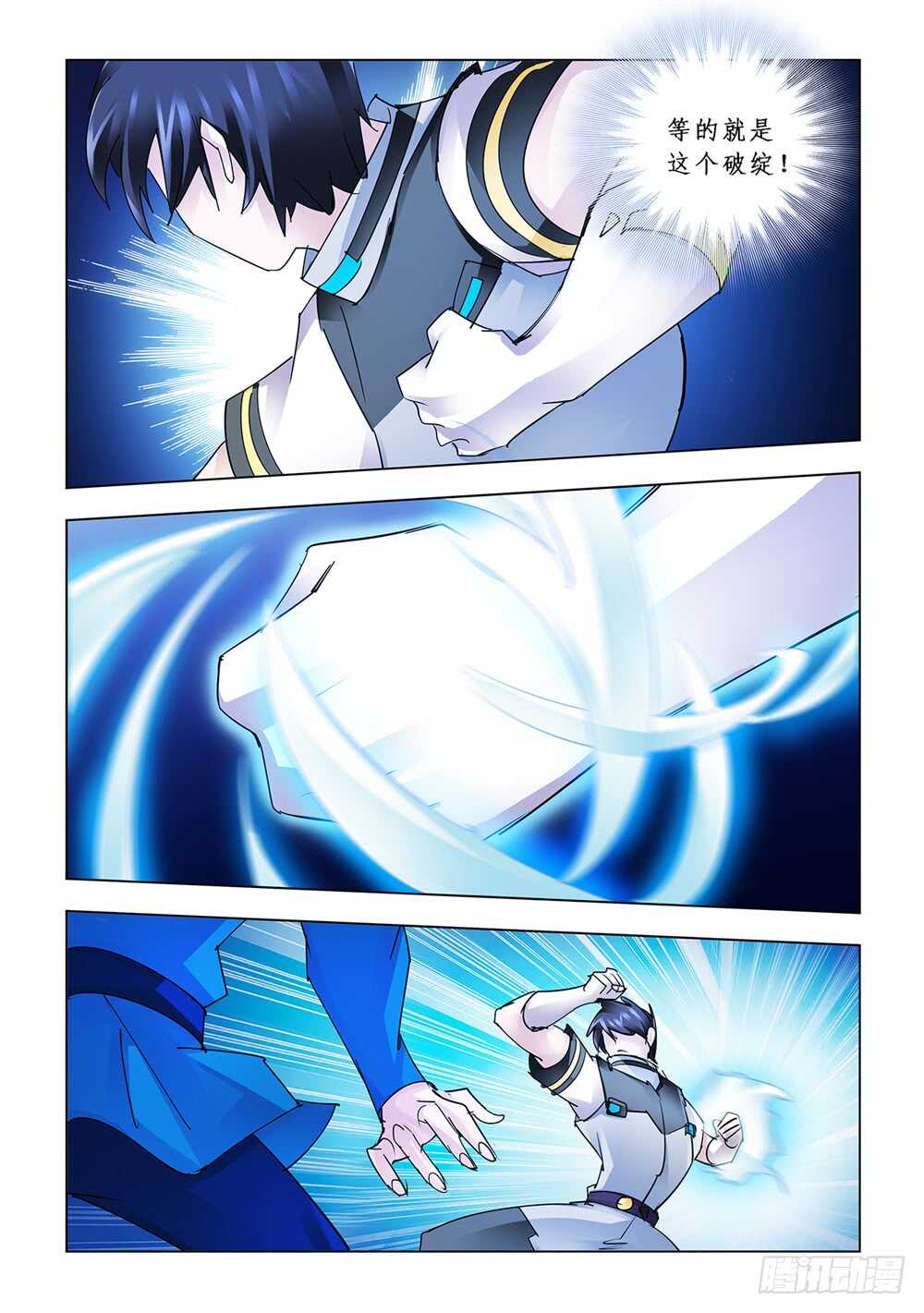 第172话-第173话