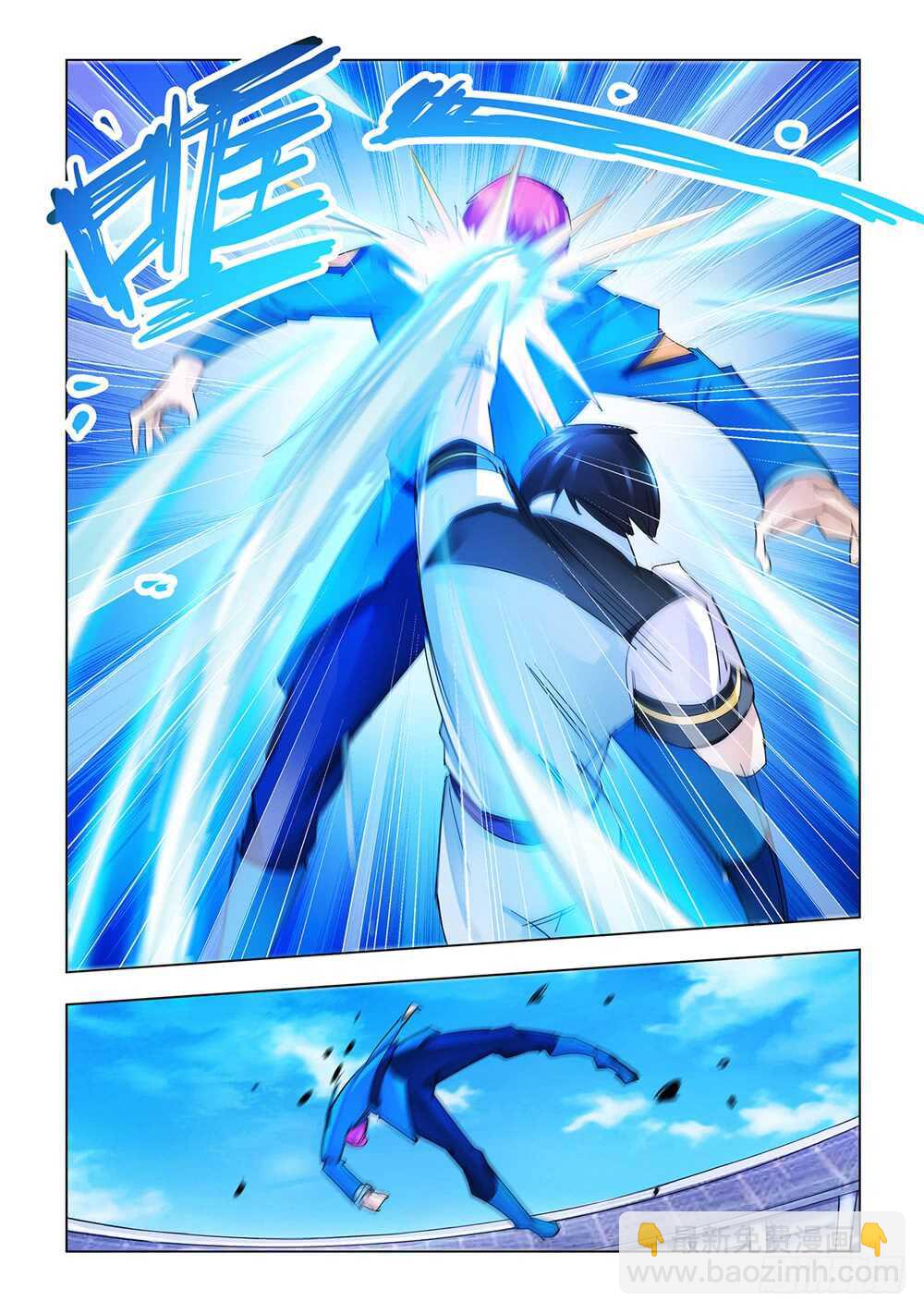 第172话-第173话