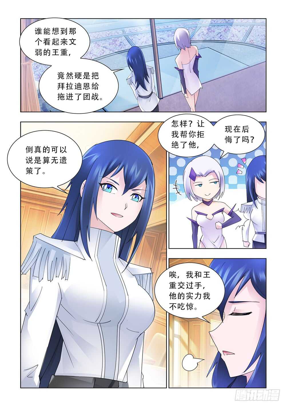 第174话-第175话