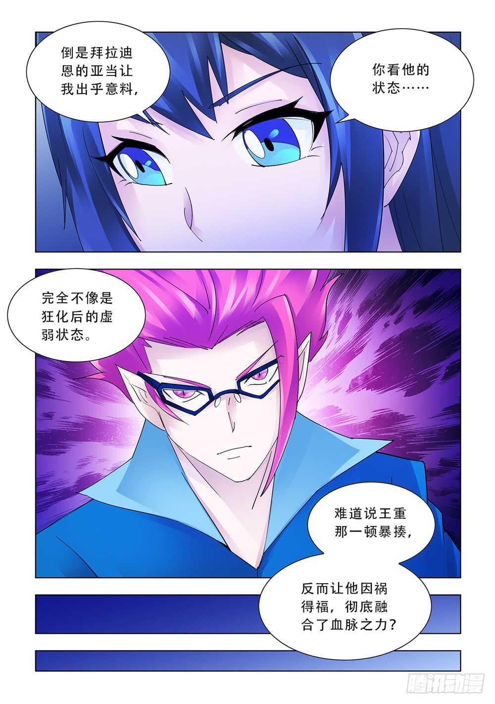第174话-第175话