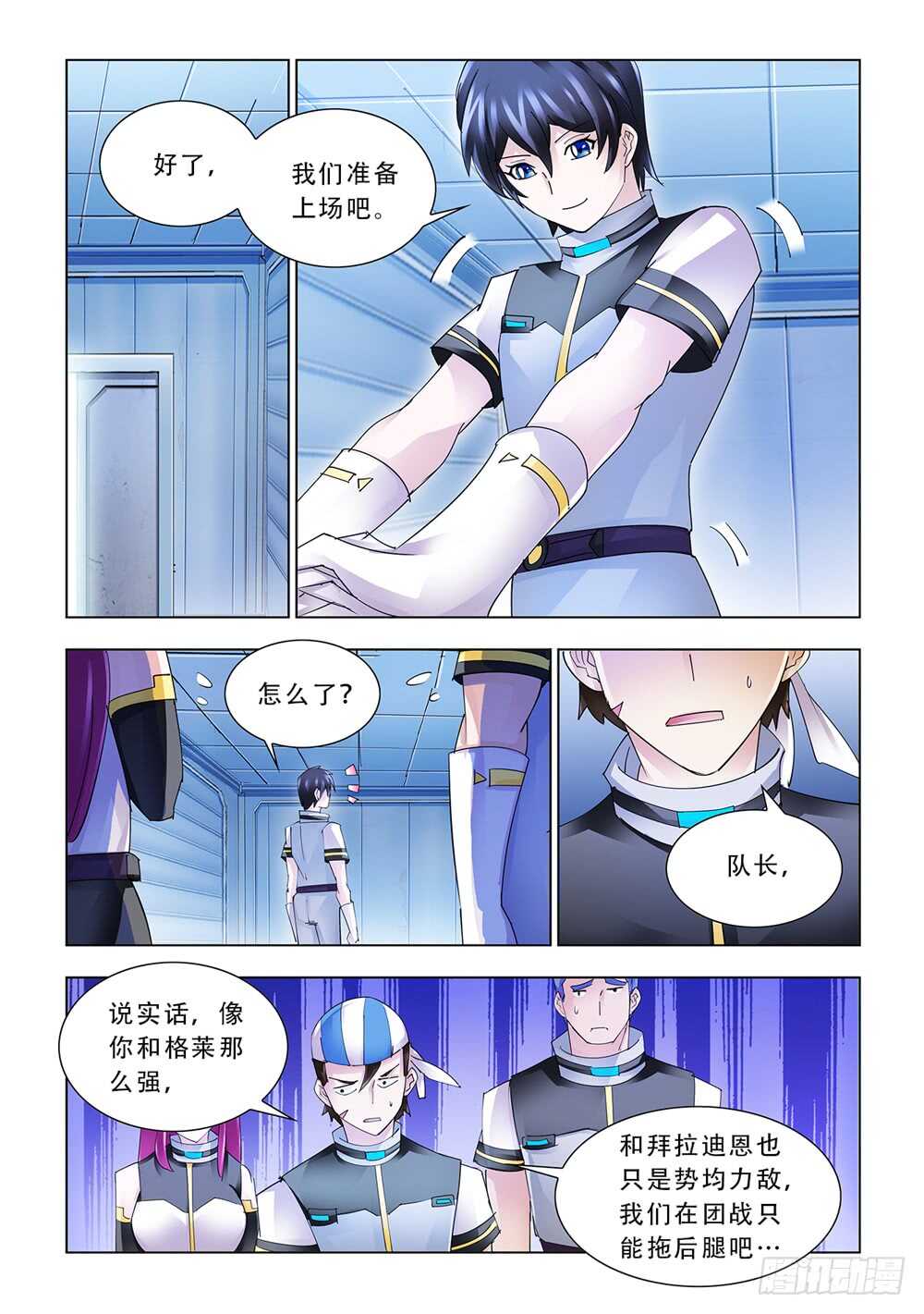 第174话-第175话