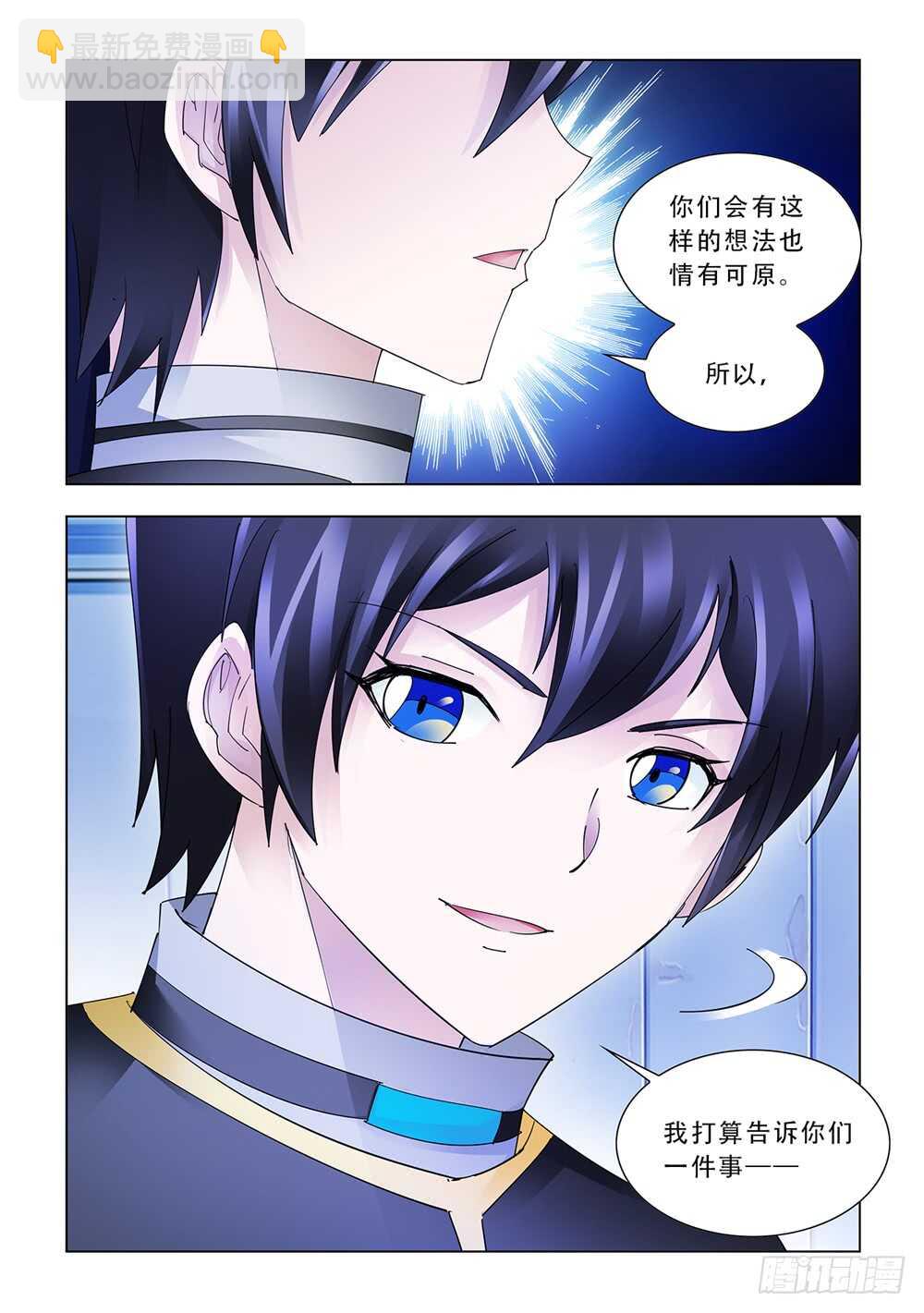 第174话-第175话