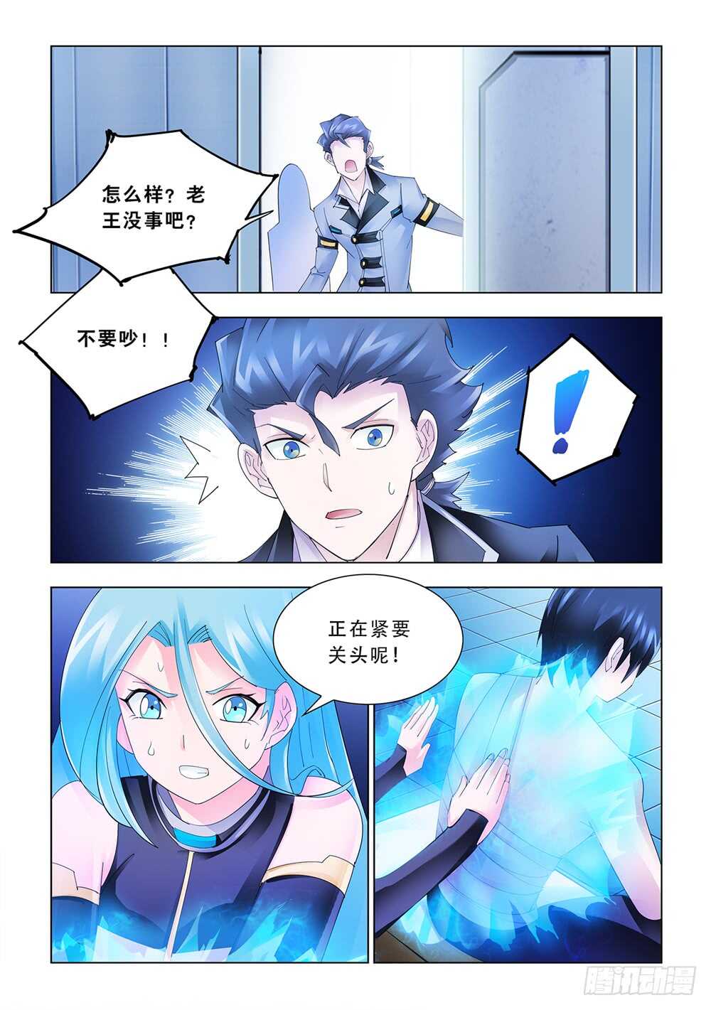 第174话-第175话