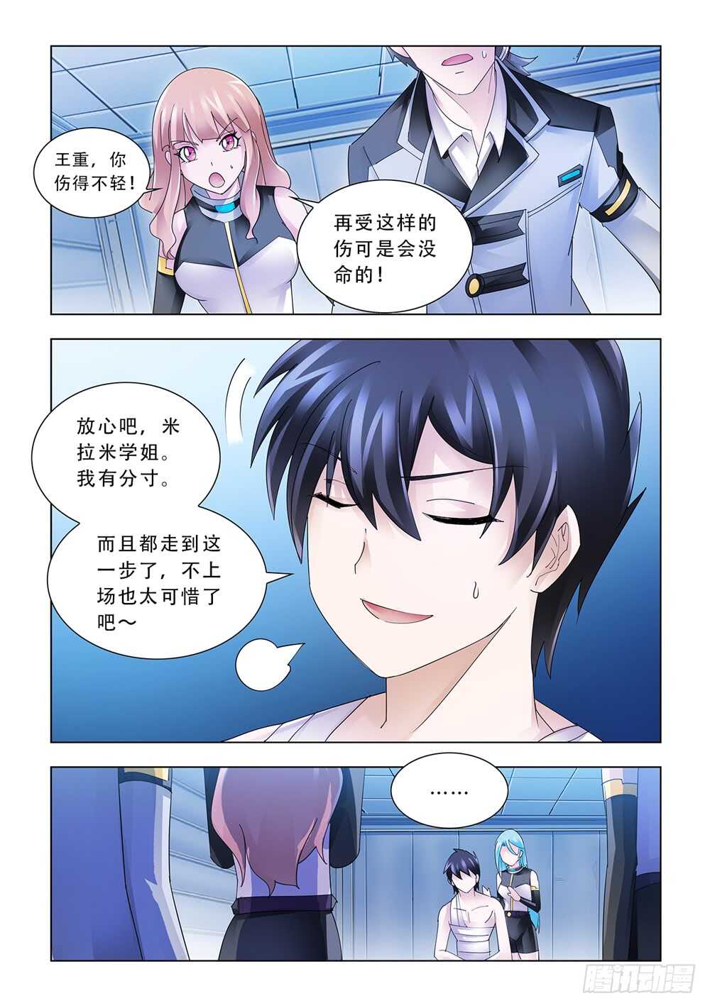 第174话-第175话