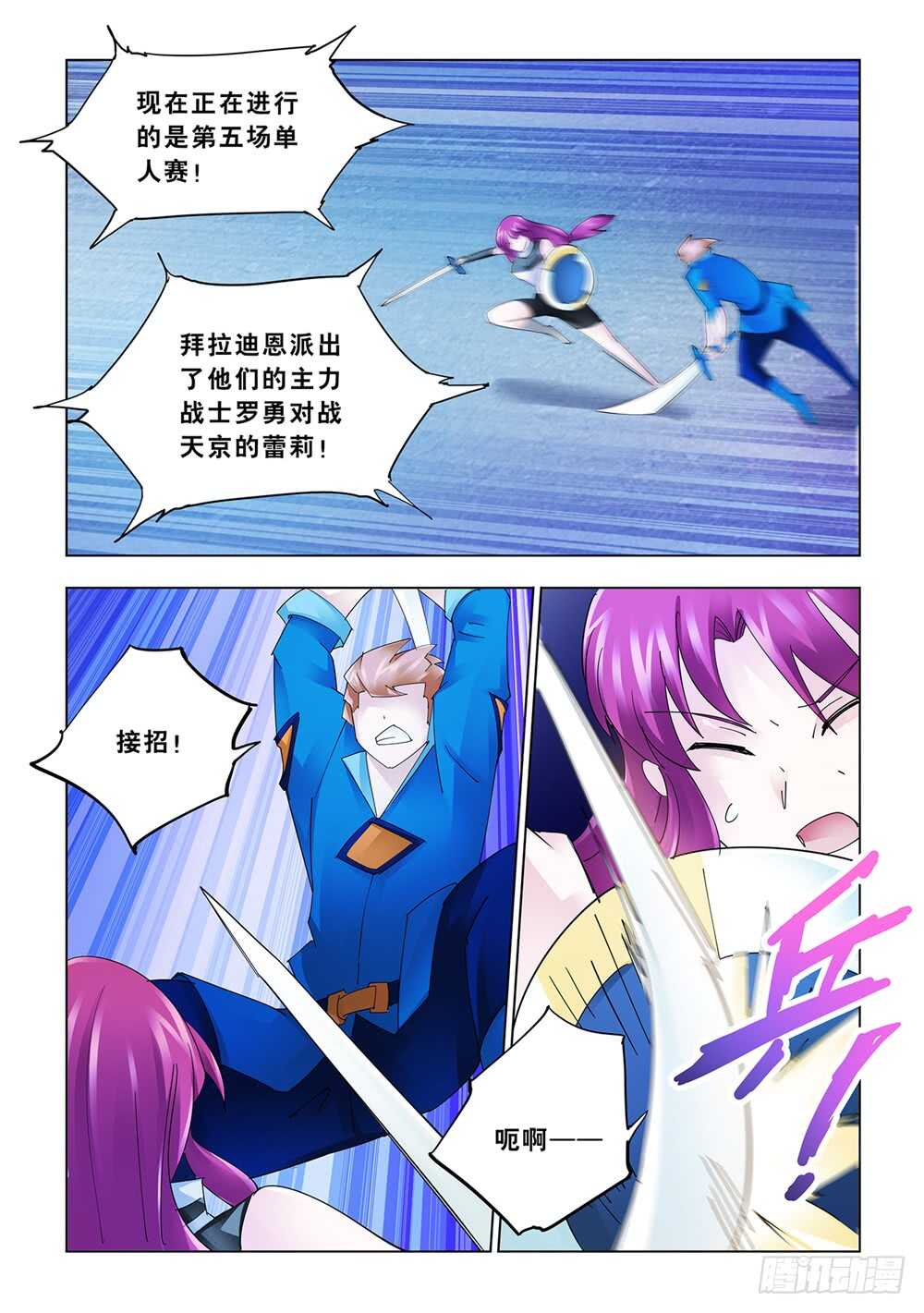 第174话-第175话