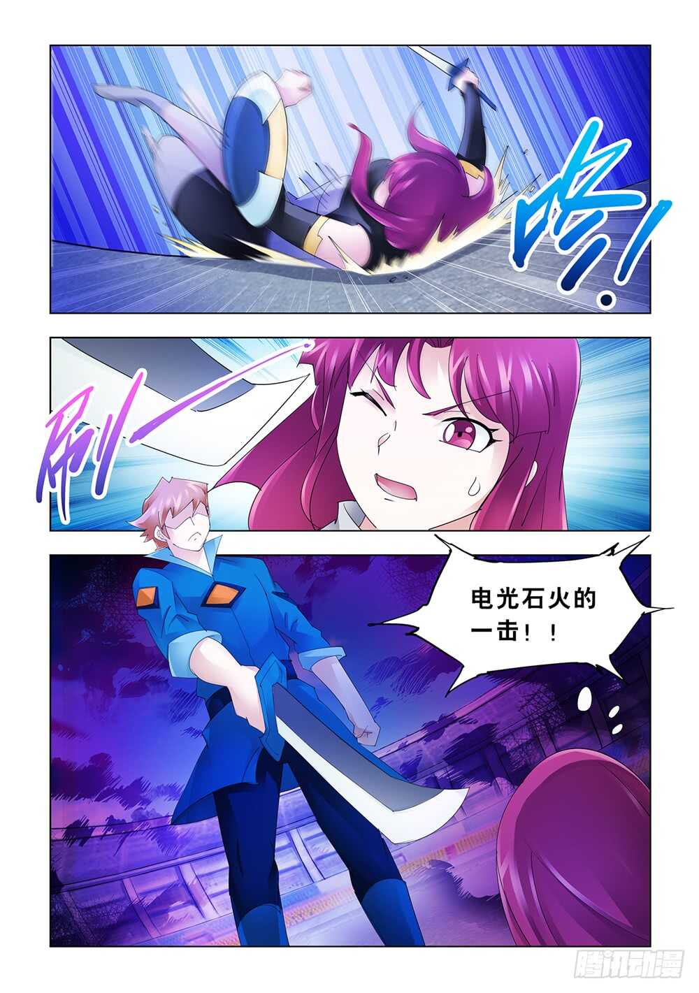第174话-第175话