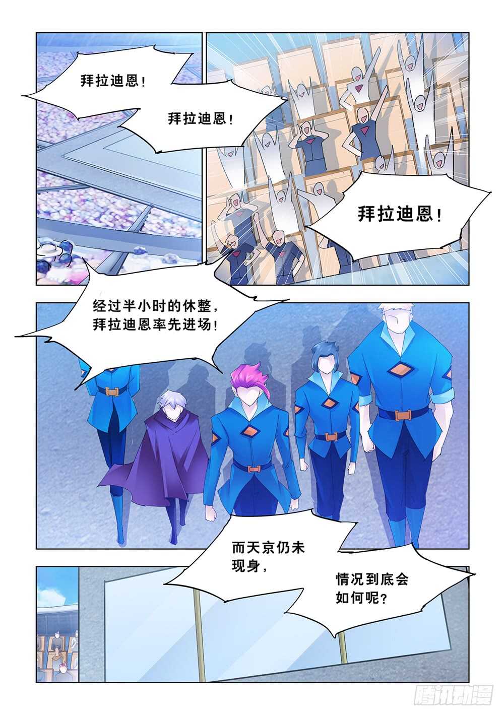 第174话-第175话