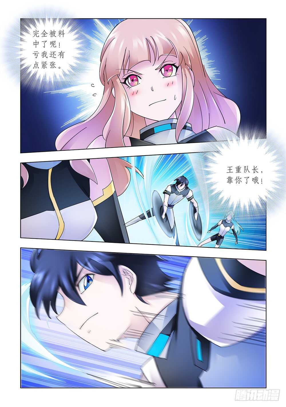 第176话-第177话