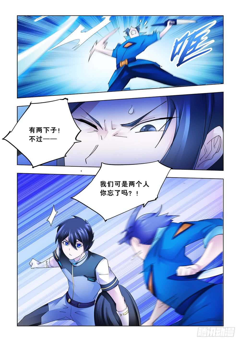 第176话-第177话
