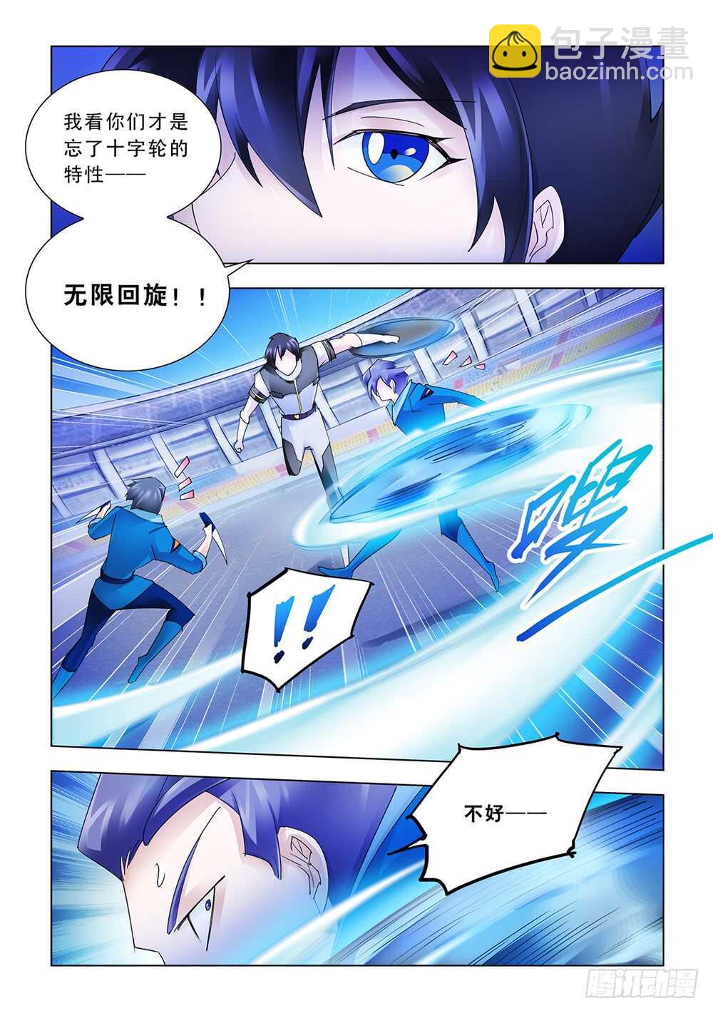 第176话-第177话