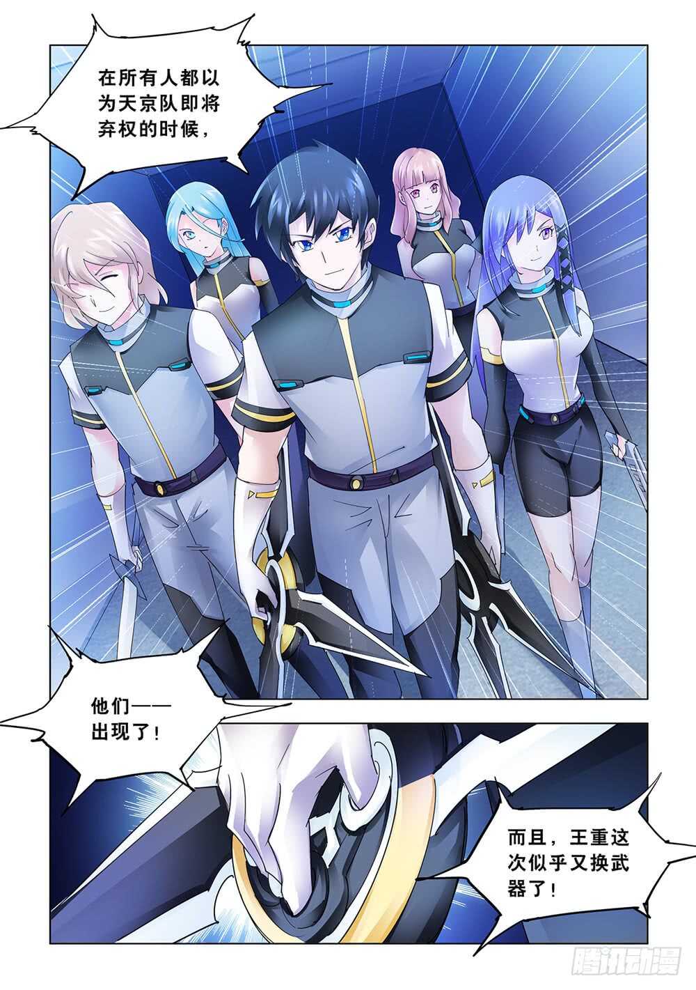 第176话-第177话