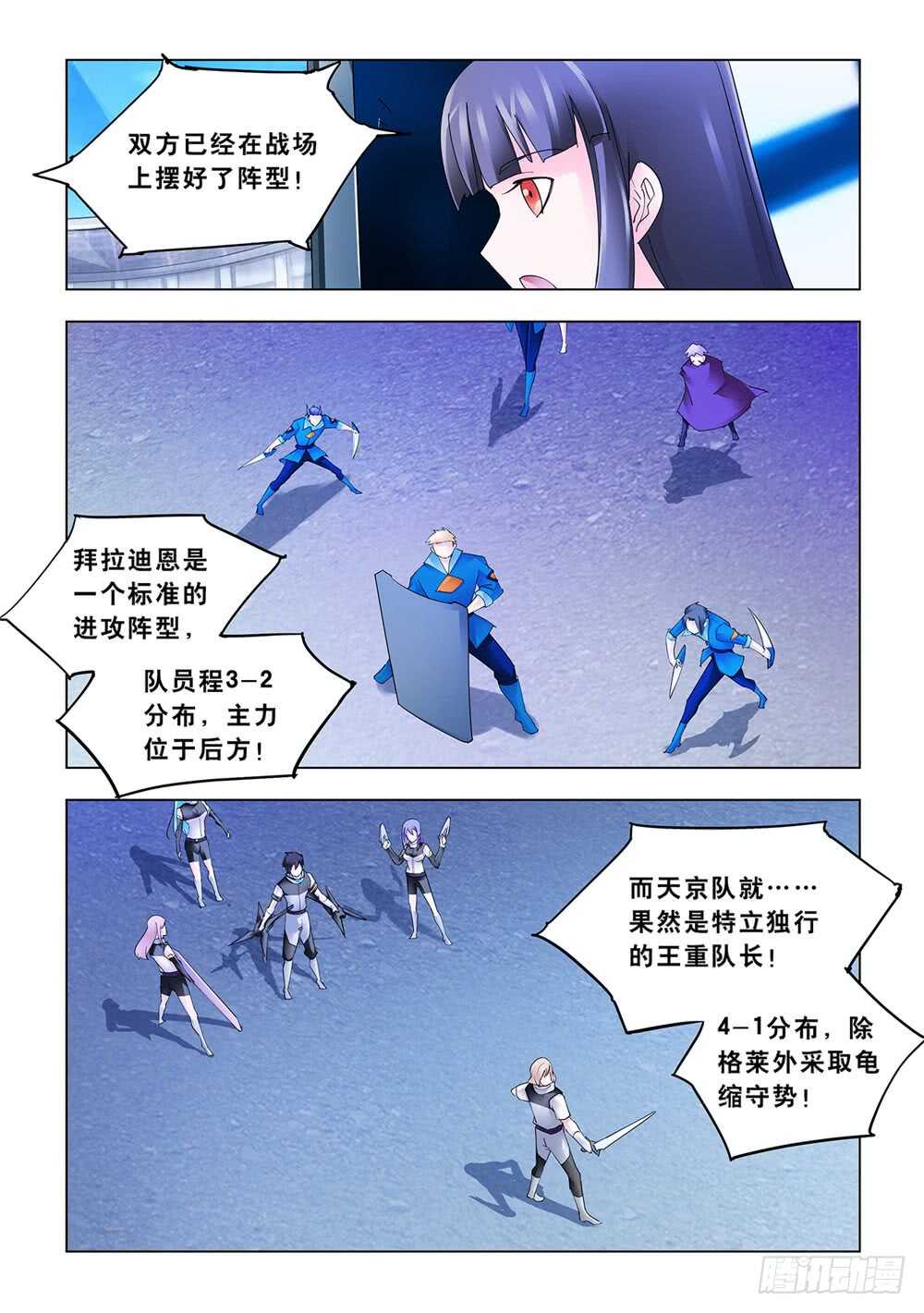 第176话-第177话