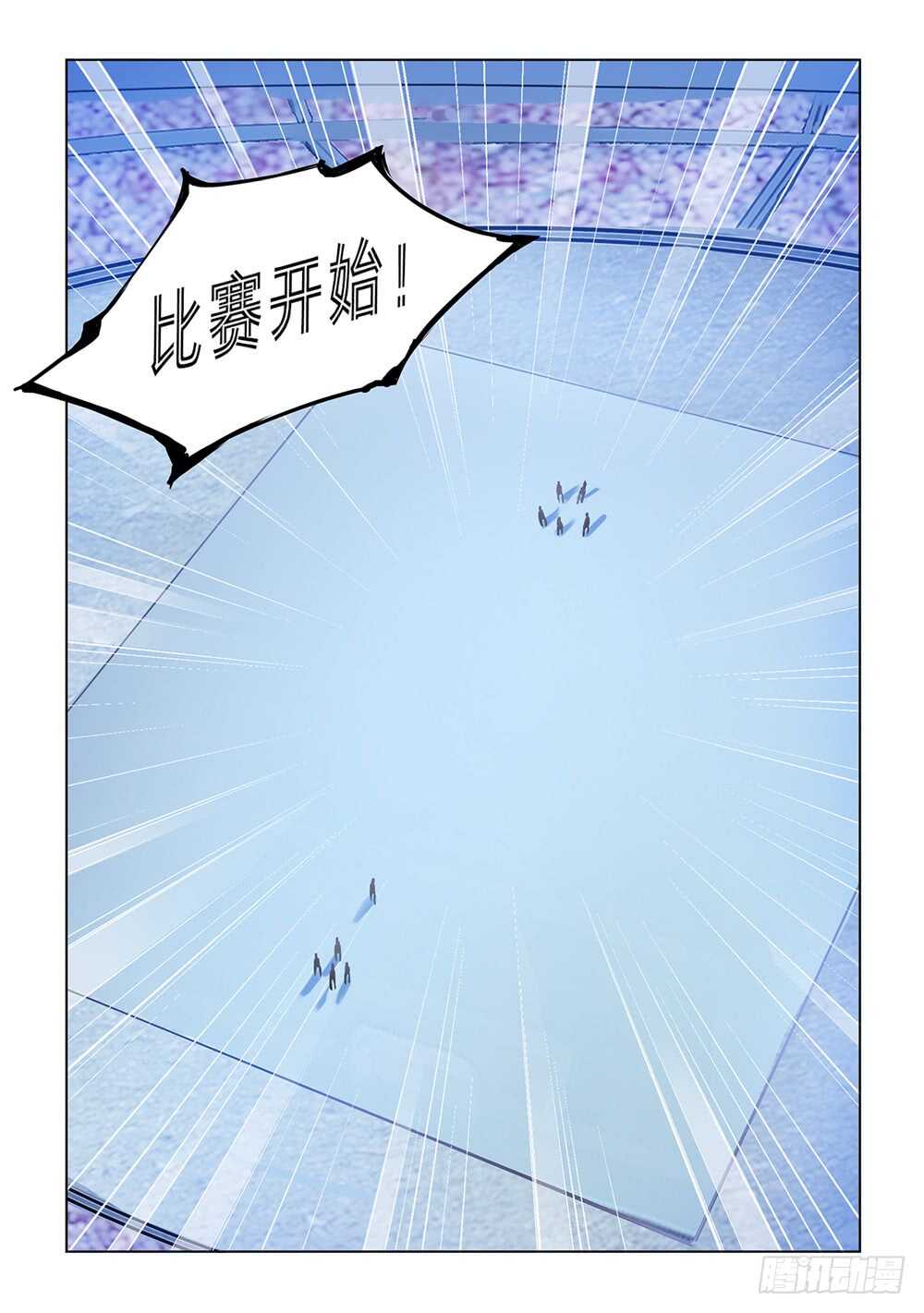 第176话-第177话