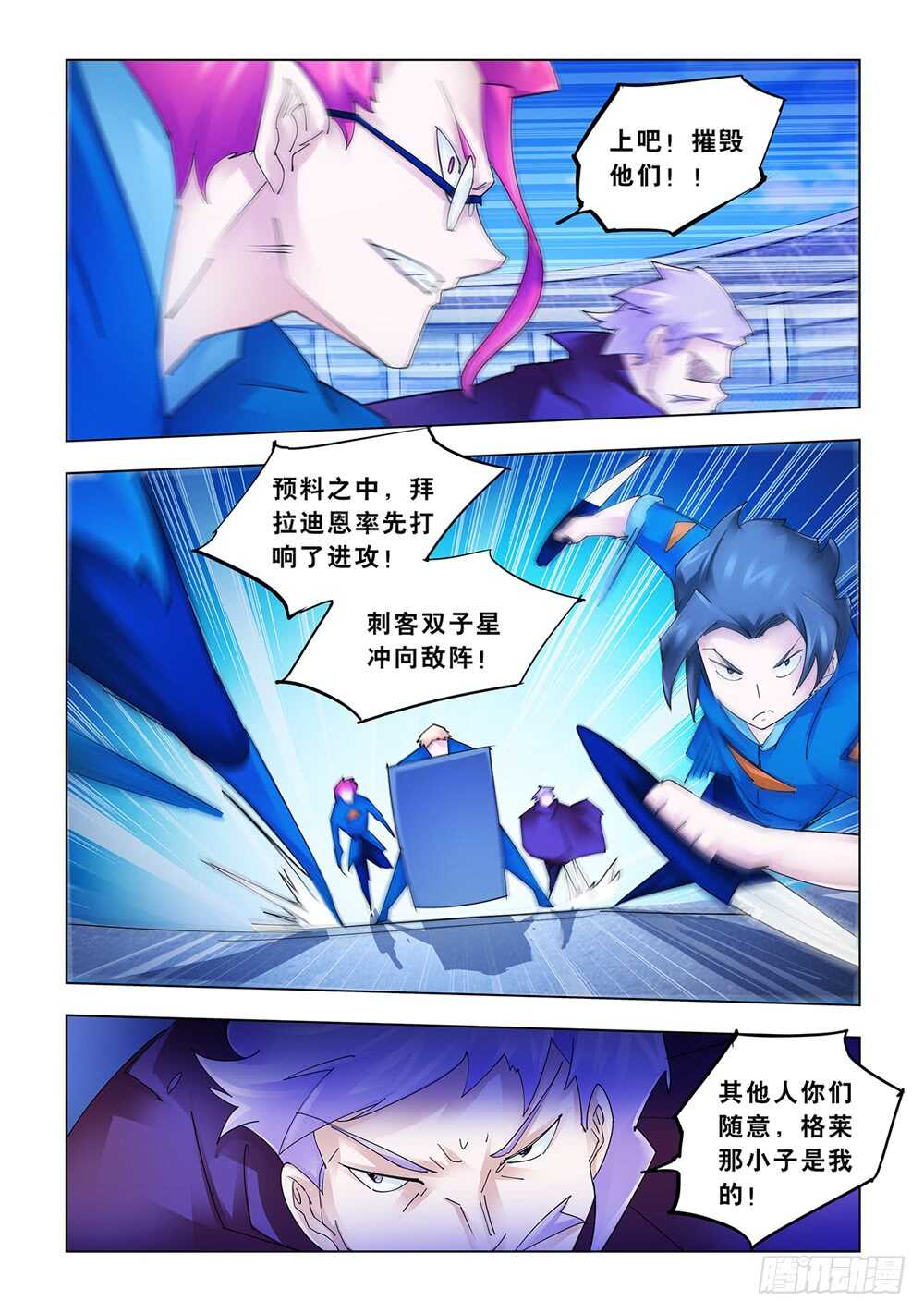 第176话-第177话