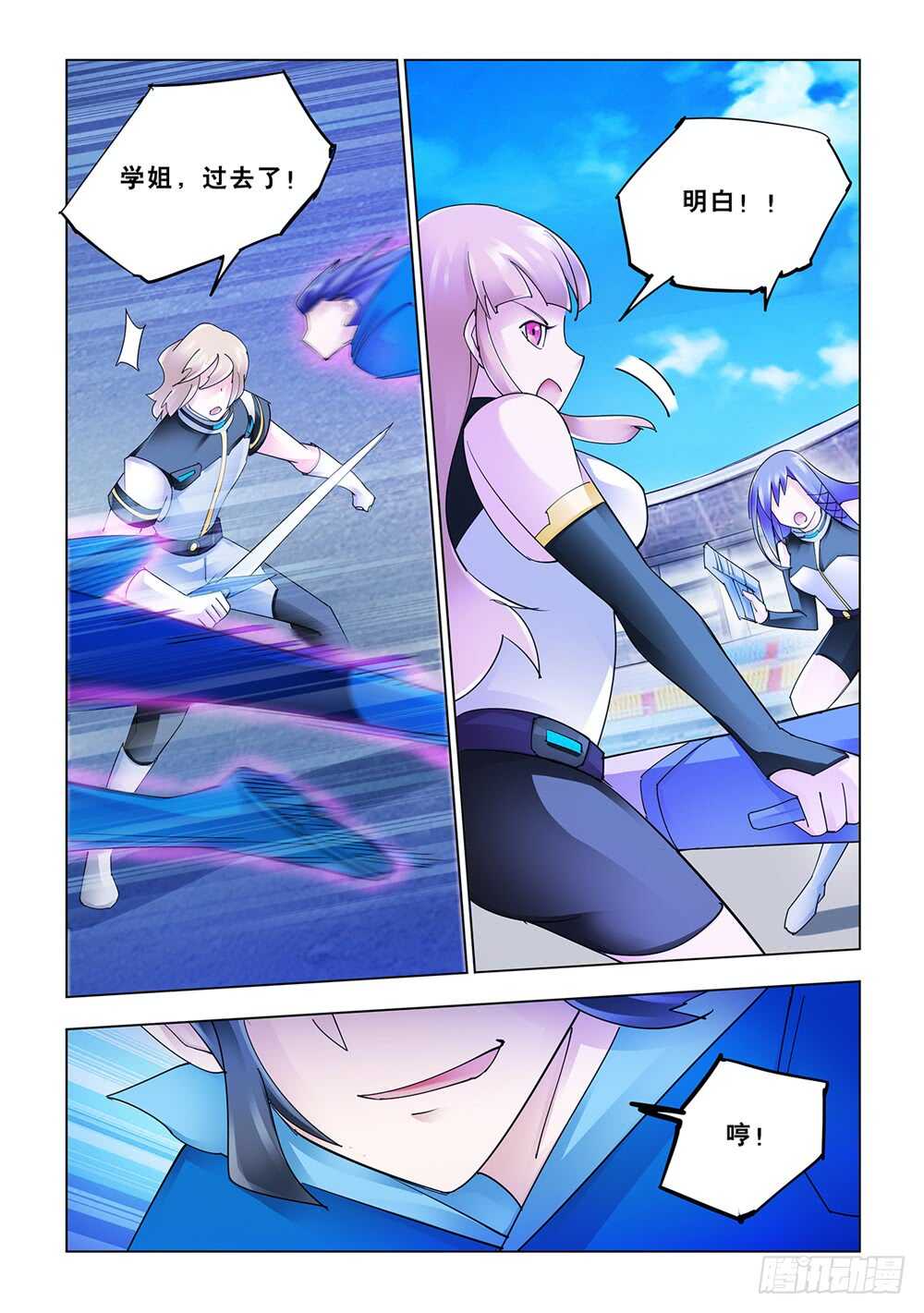 第176话-第177话